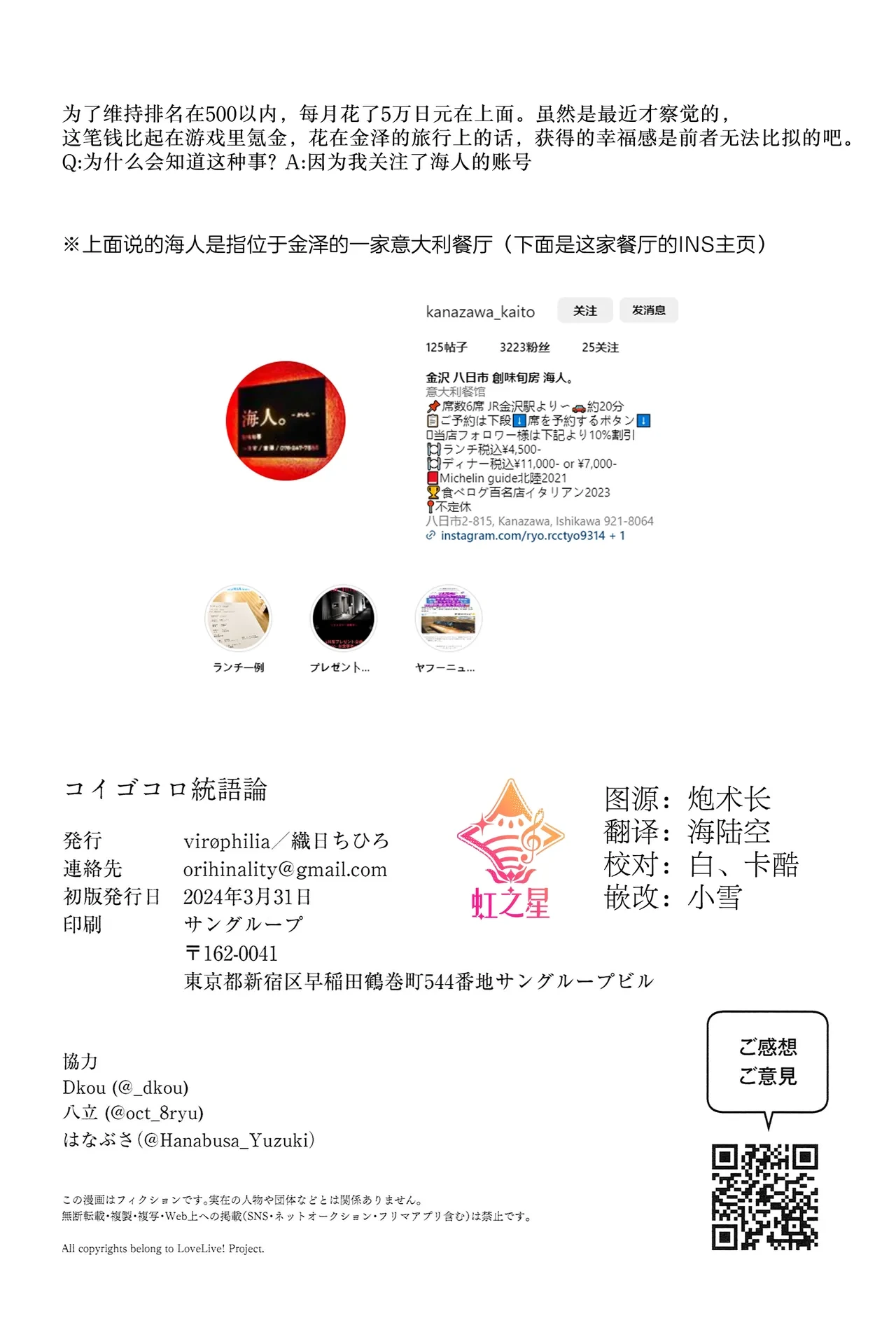 หน้า 54