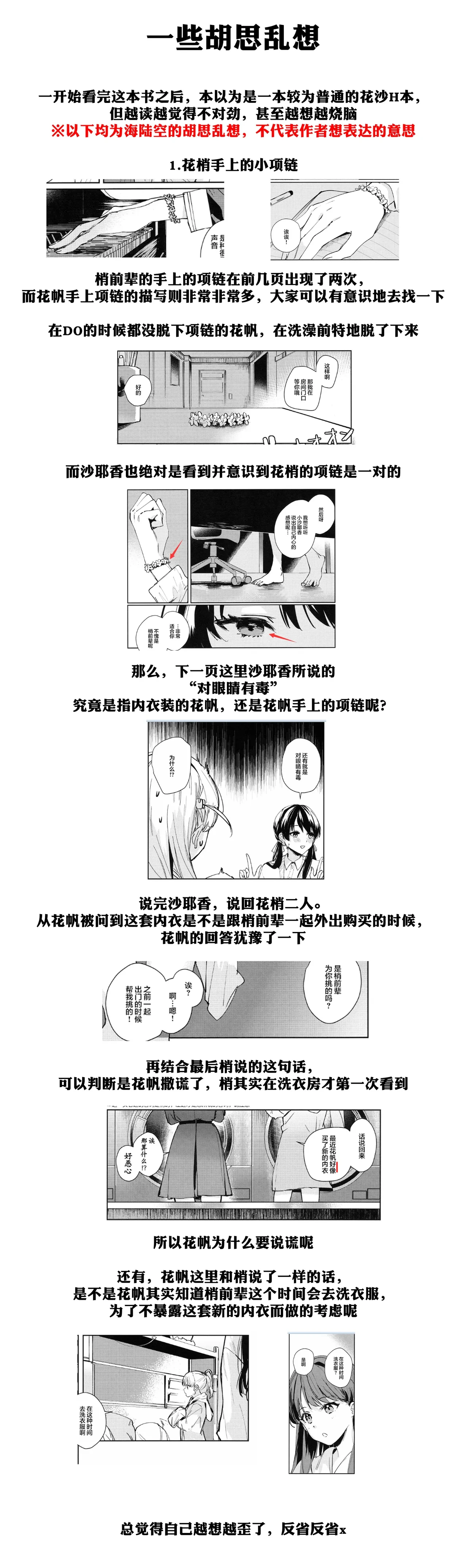 หน้า 55