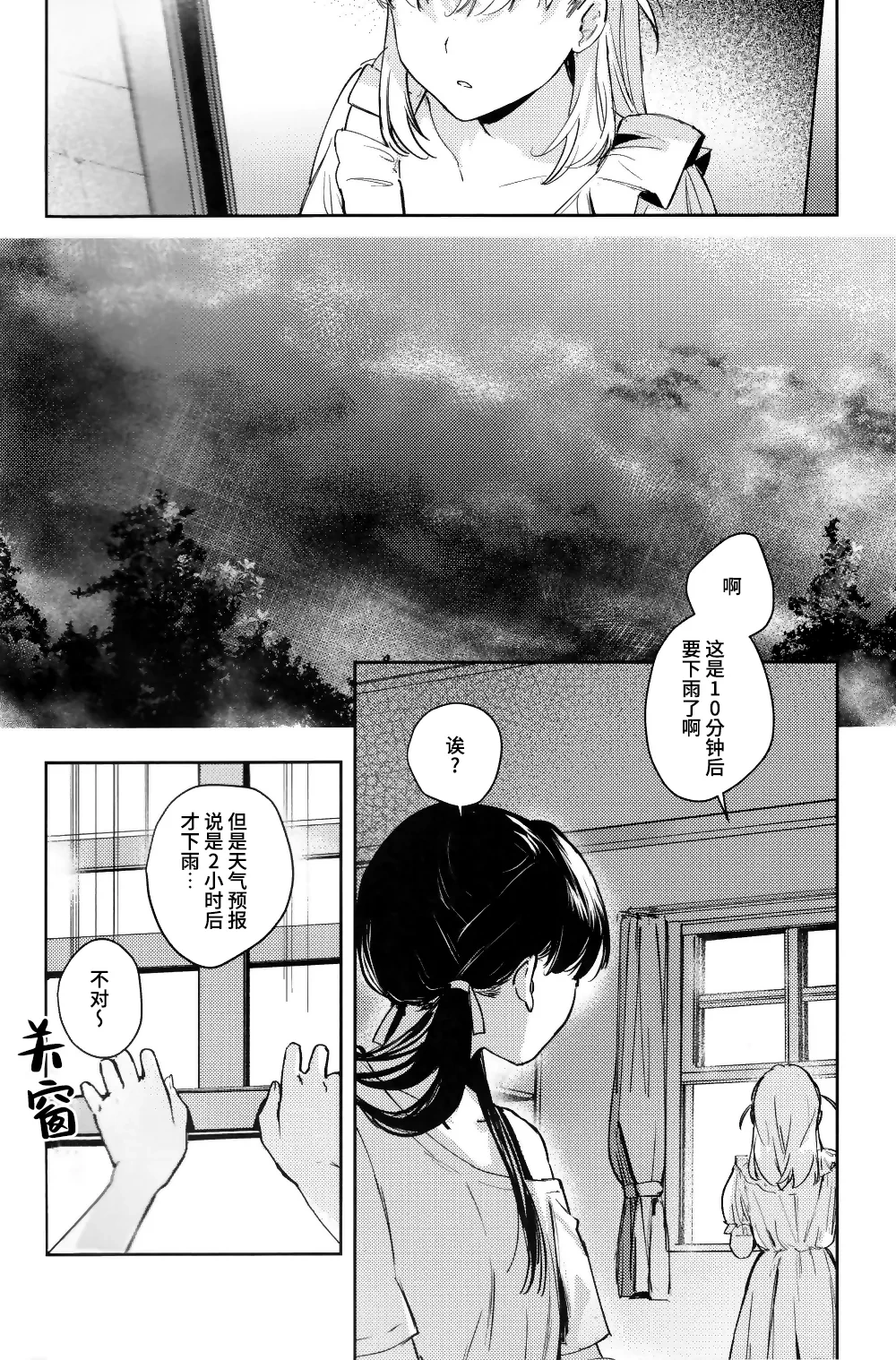 หน้า 58