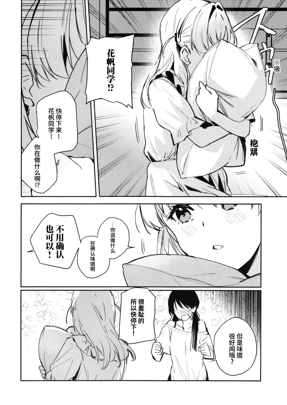 หน้า 62