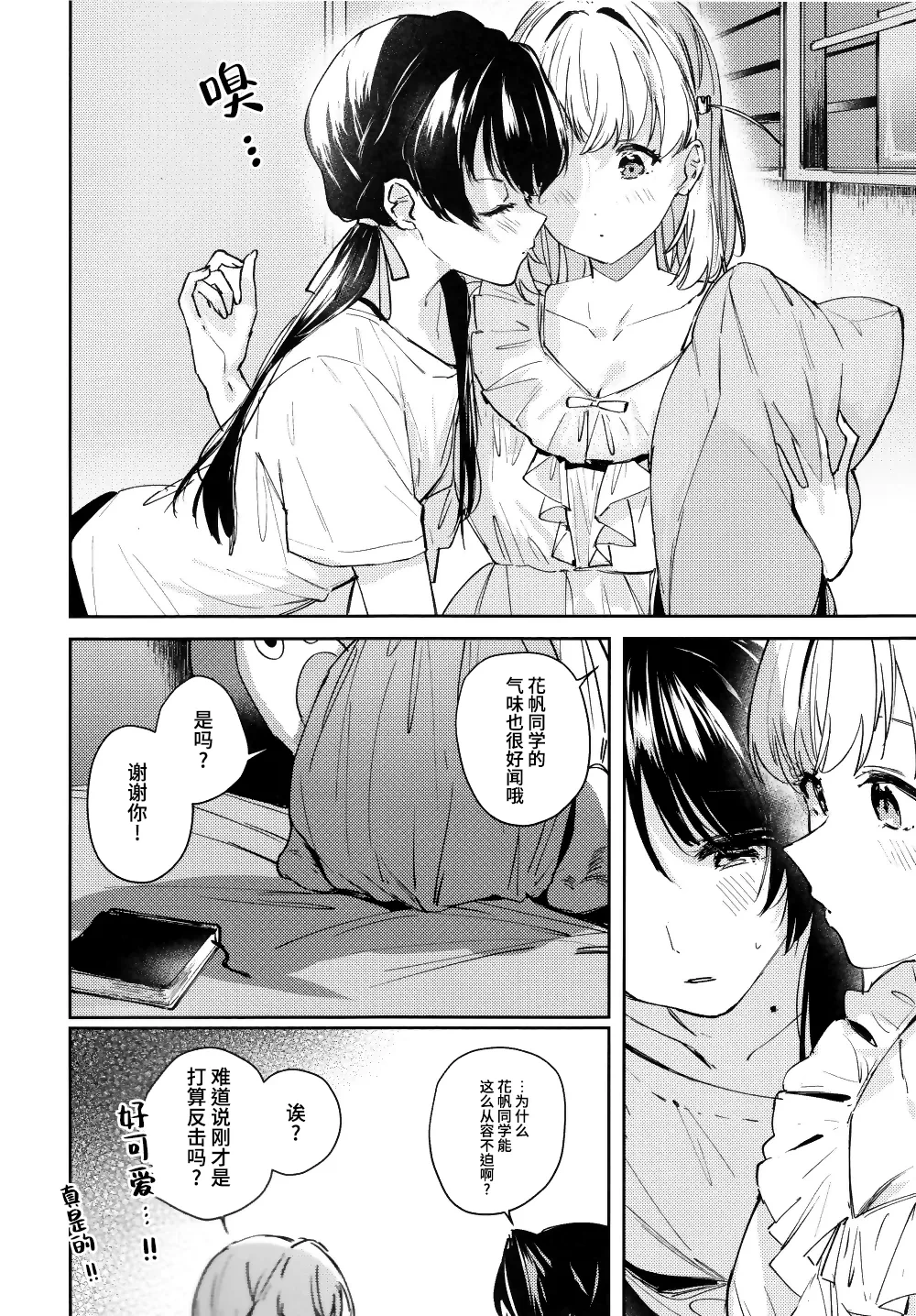 หน้า 64