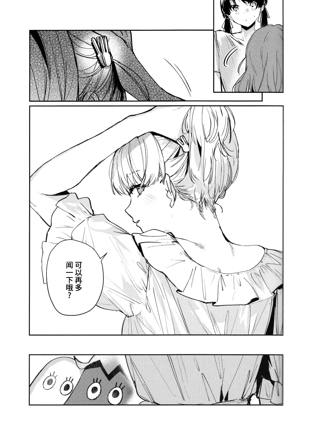 หน้า 65