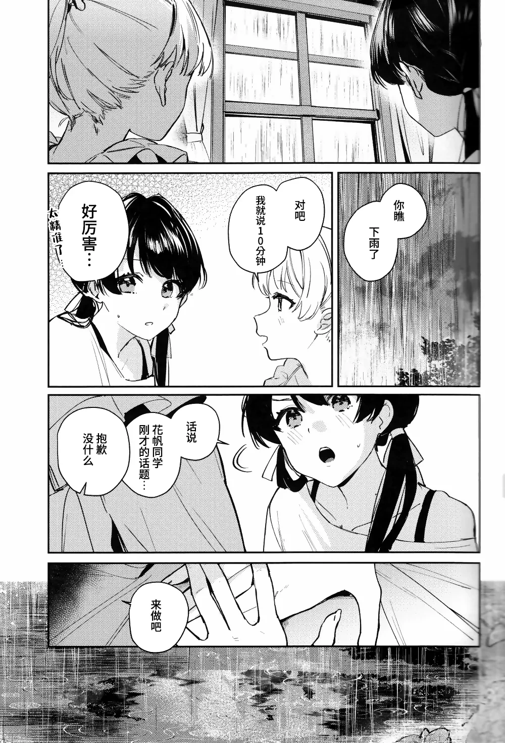 หน้า 67