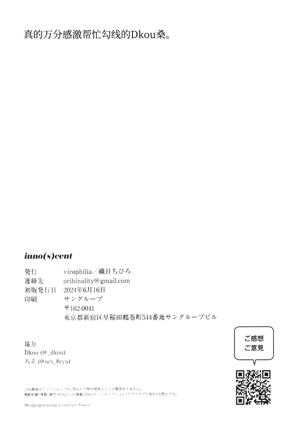 หน้า 76