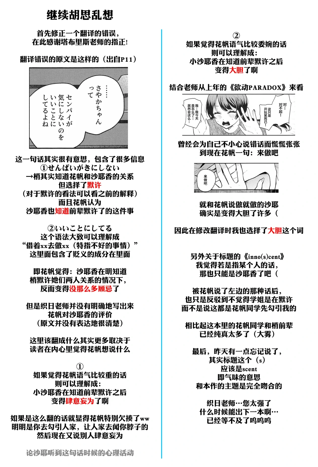 หน้า 79