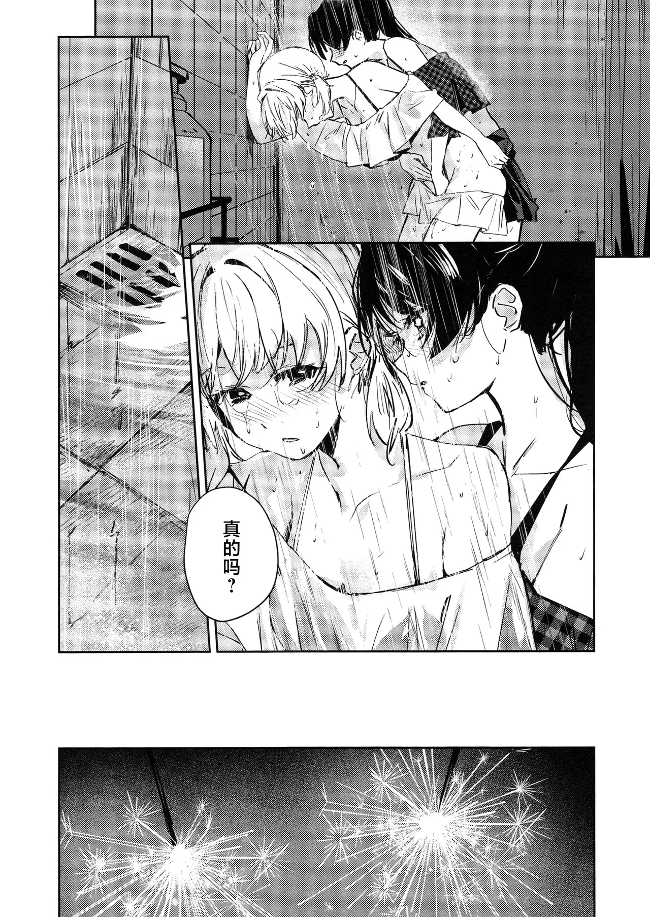 หน้า 103