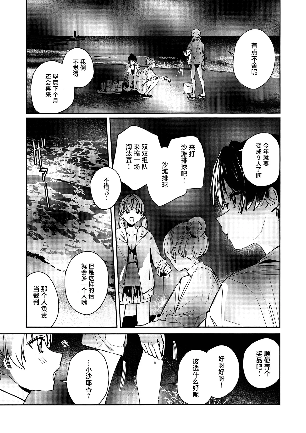 หน้า 104