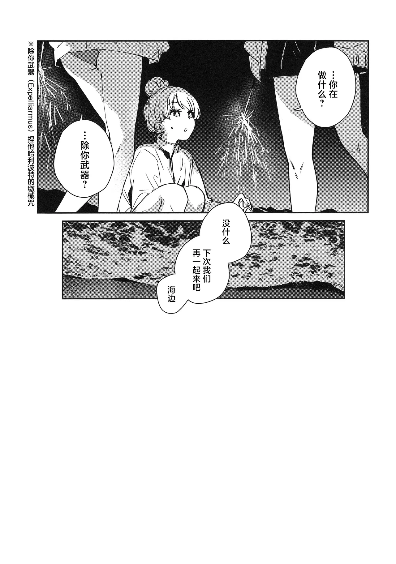 หน้า 106