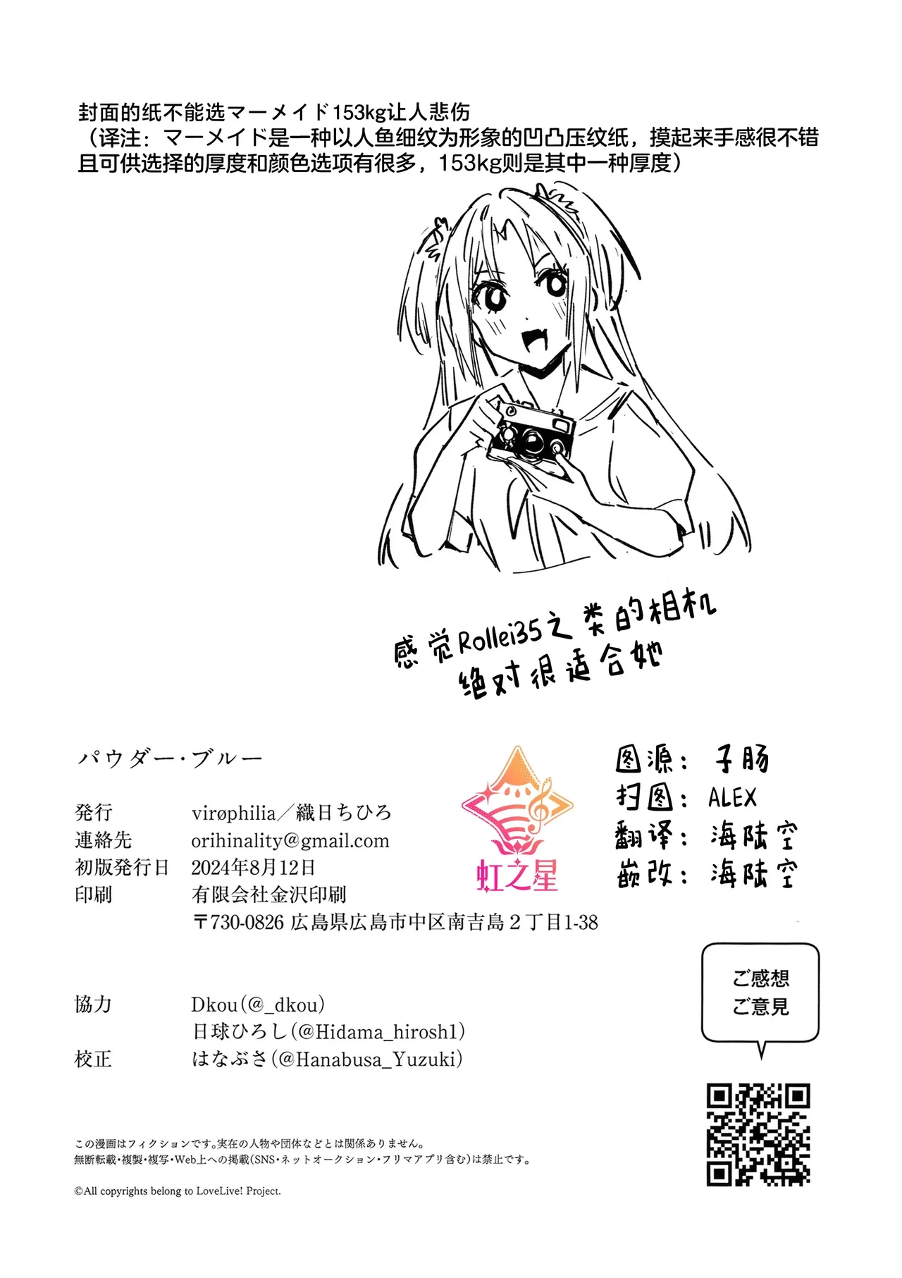 หน้า 107