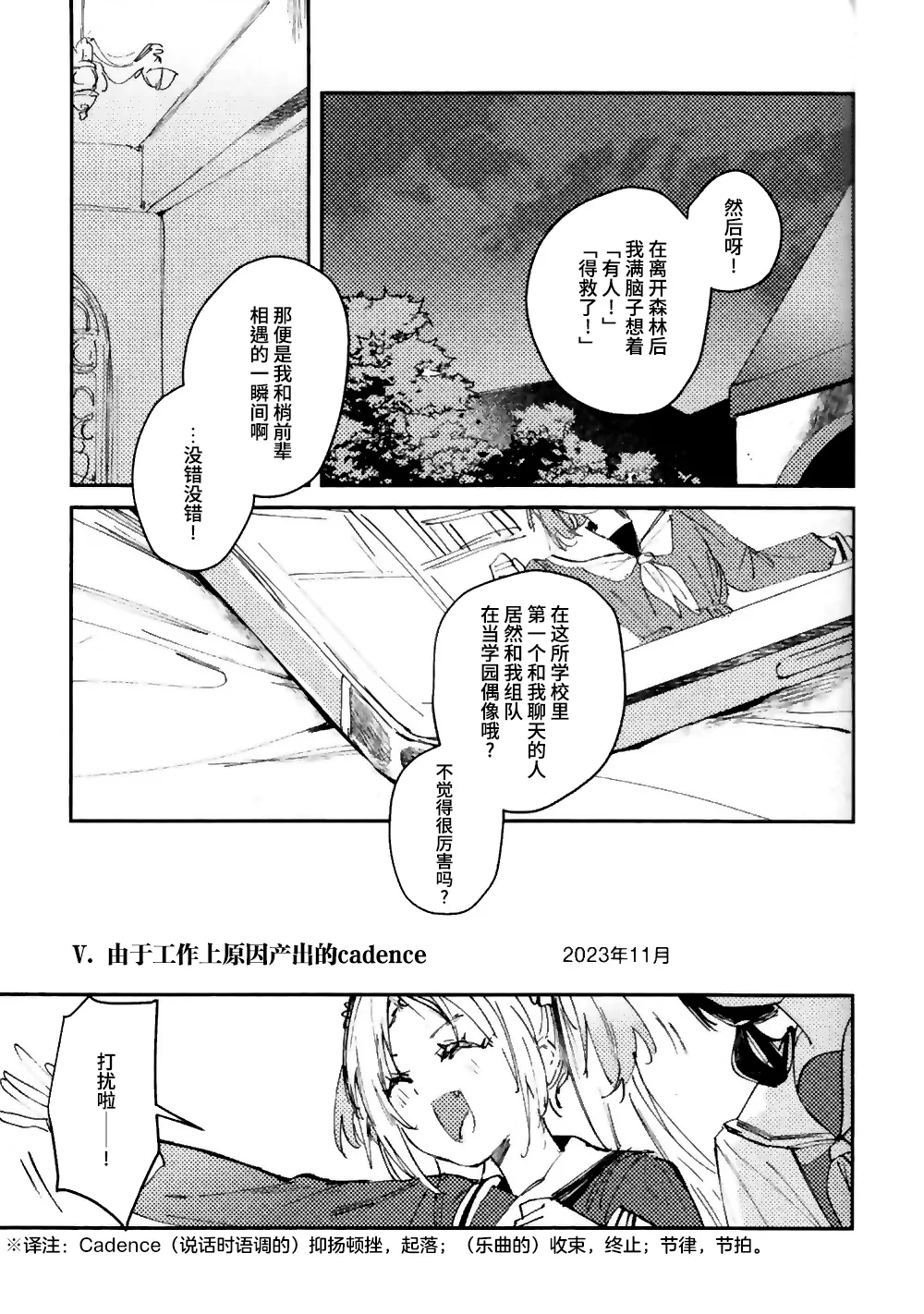 หน้า 111