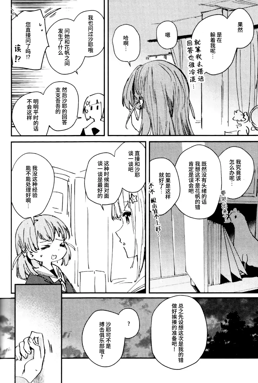 หน้า 114