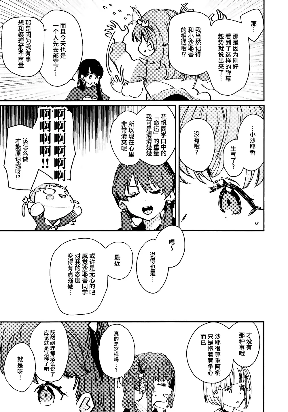 หน้า 117
