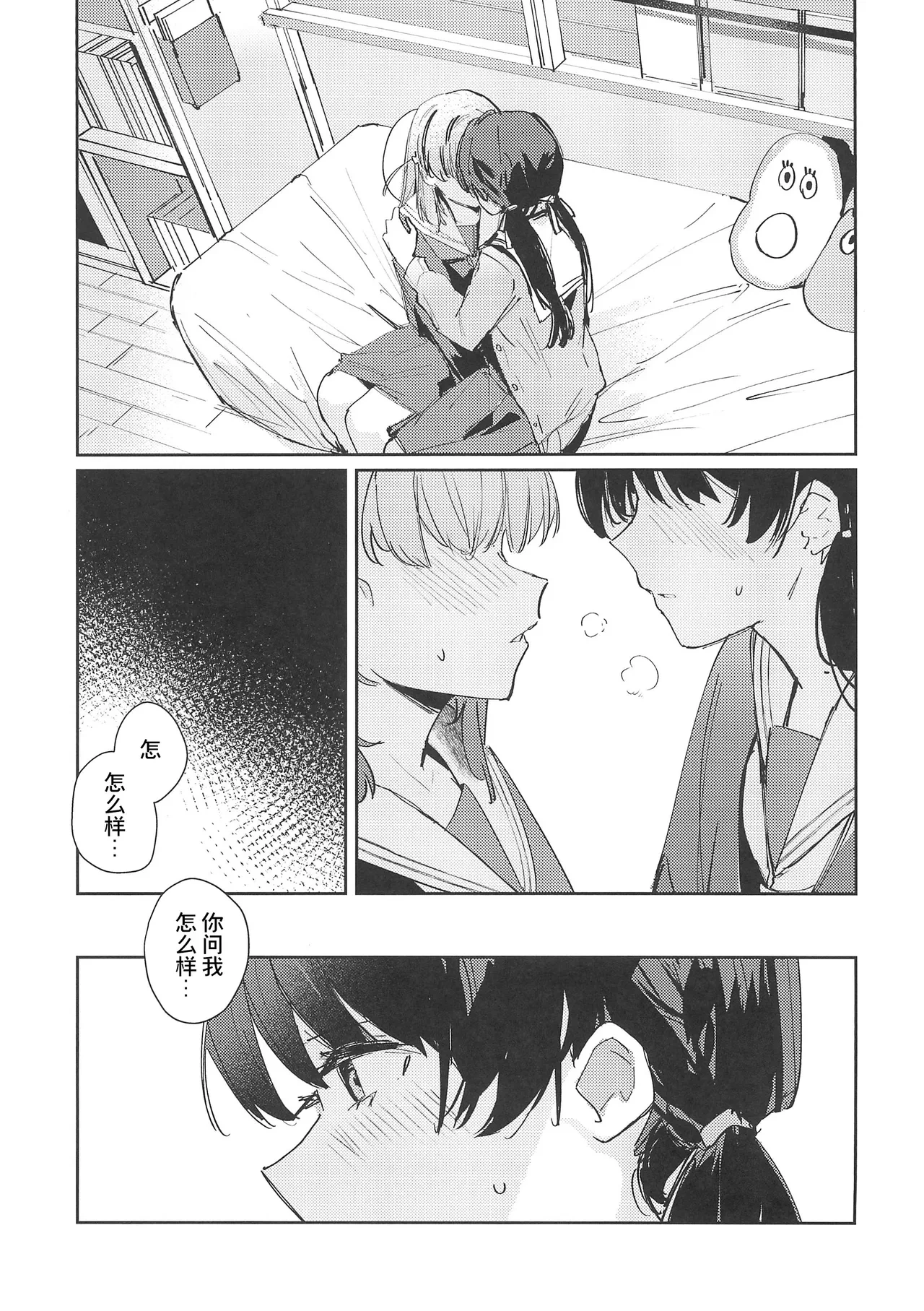 หน้า 124