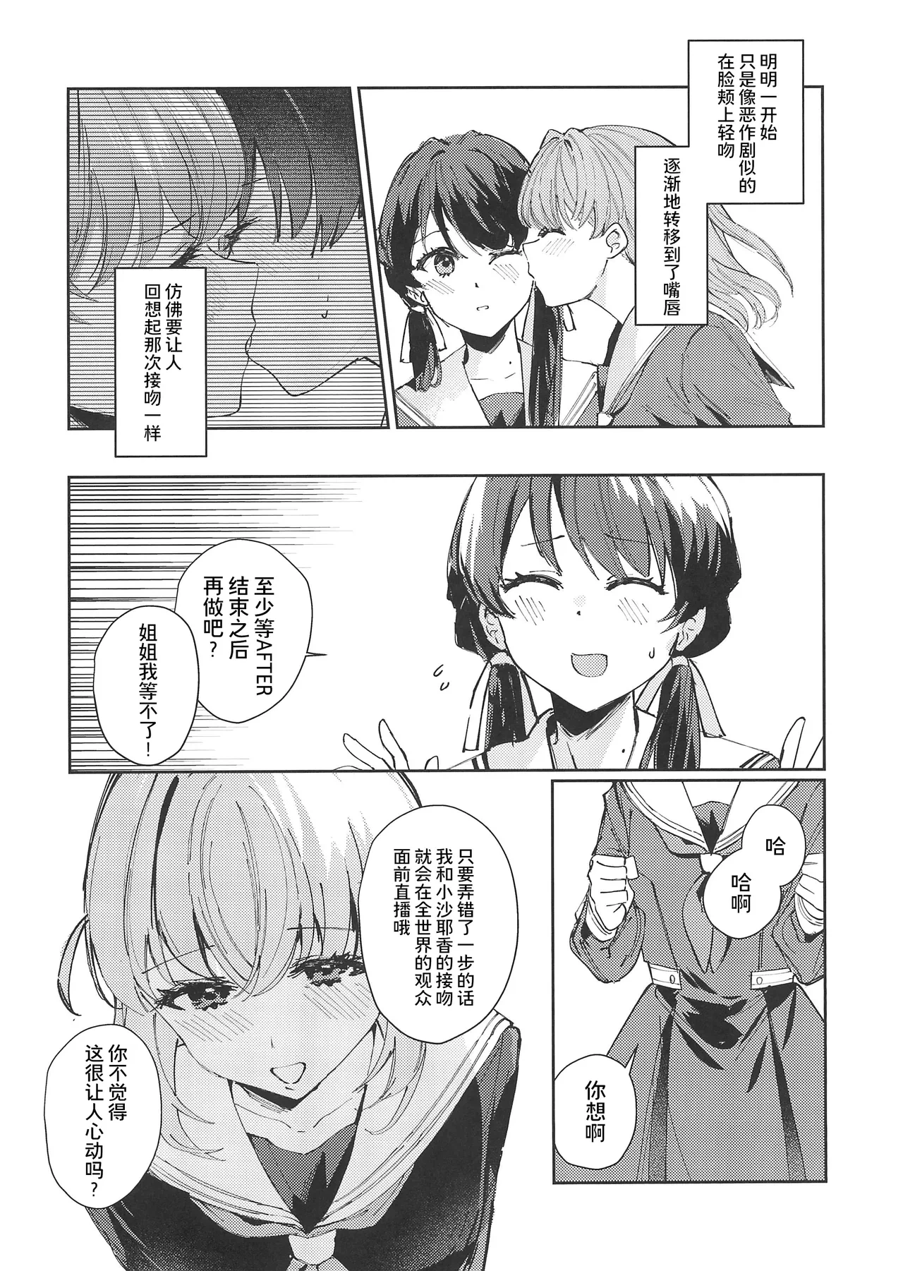 หน้า 129