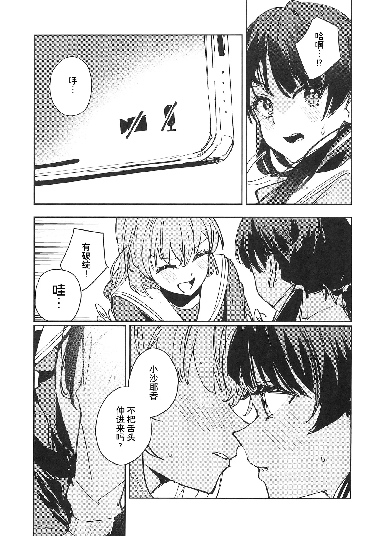 หน้า 130