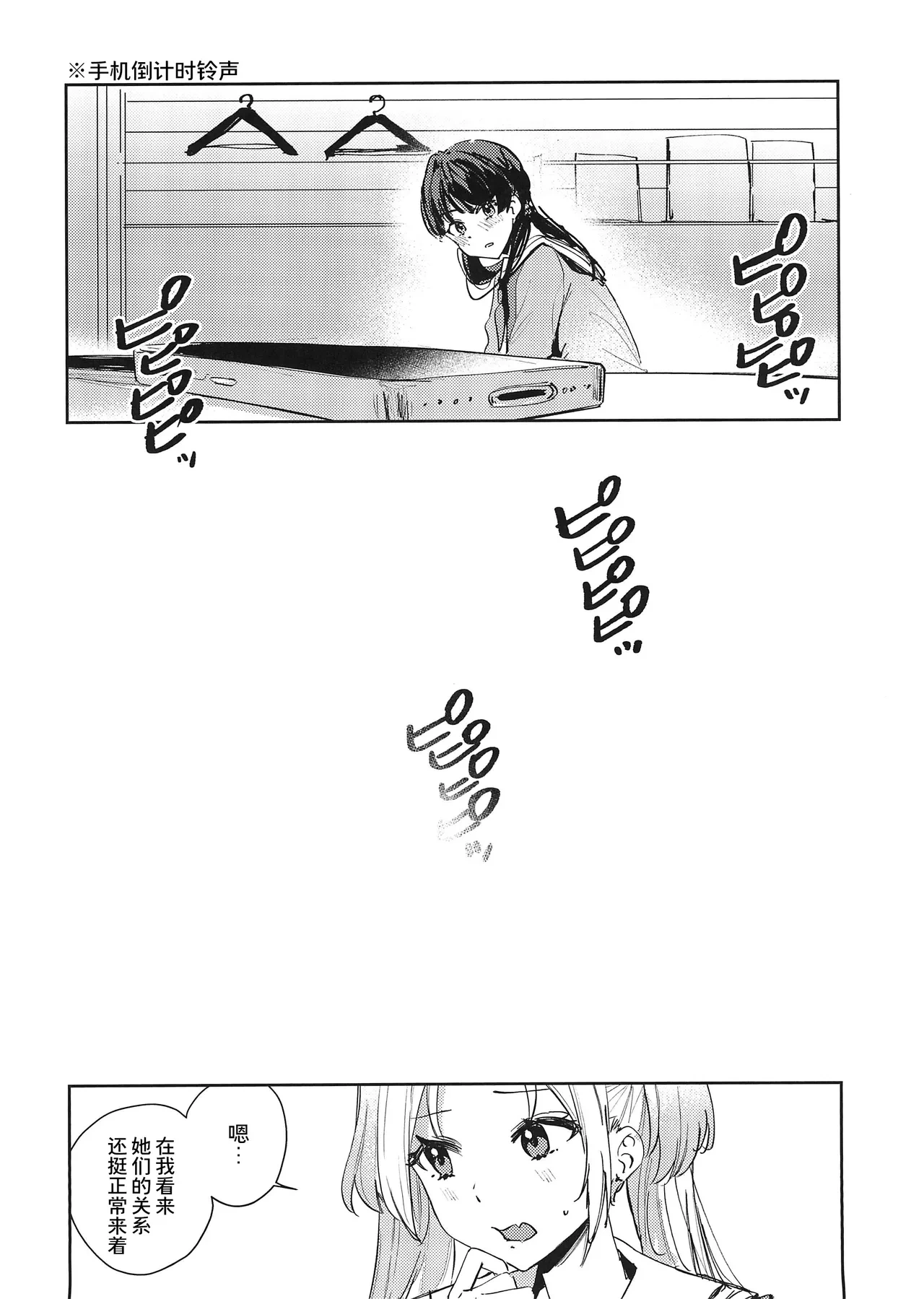 หน้า 133