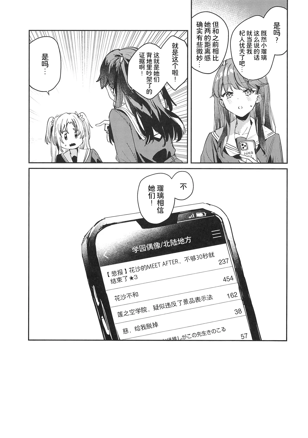 หน้า 134