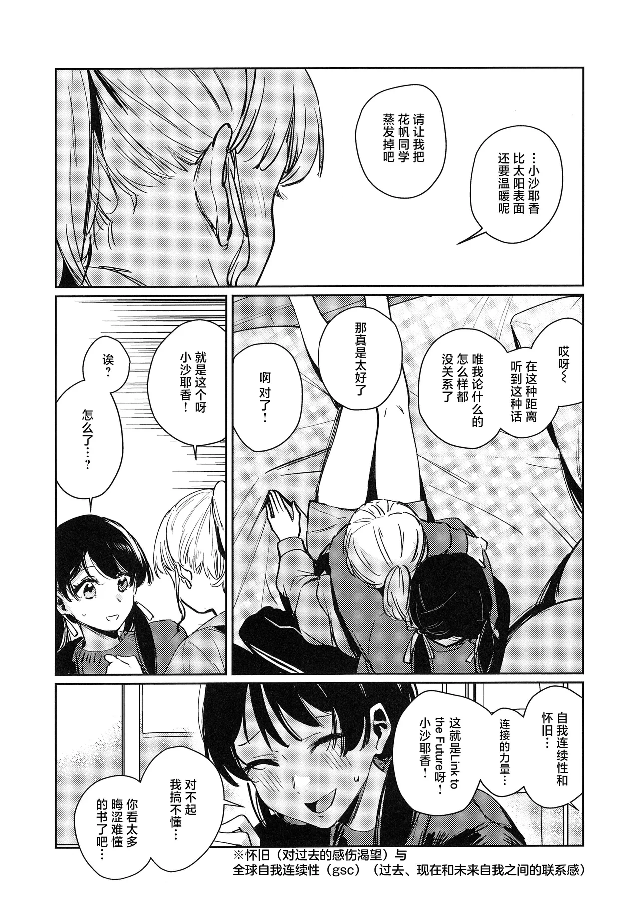 หน้า 147