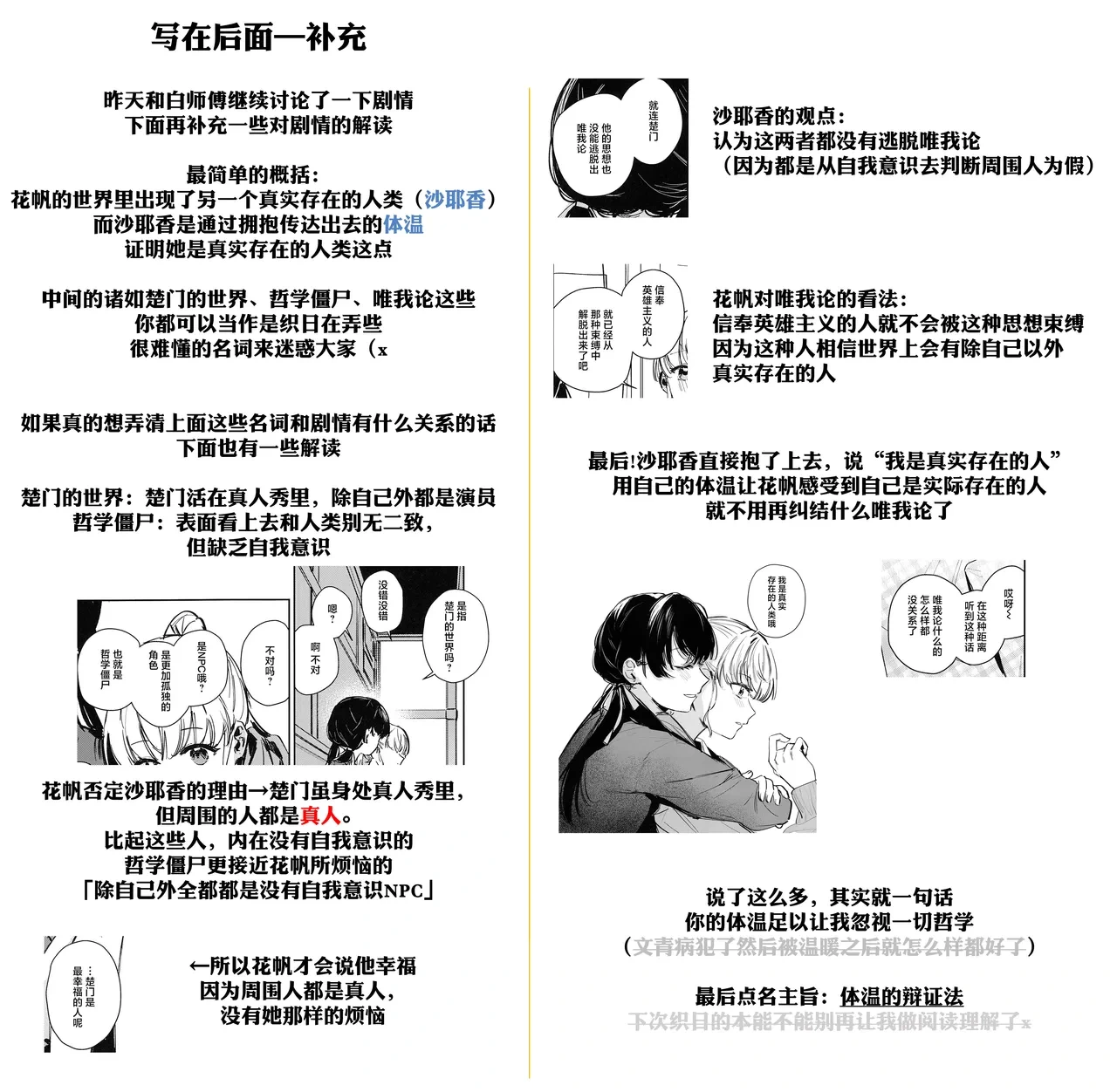 หน้า 152