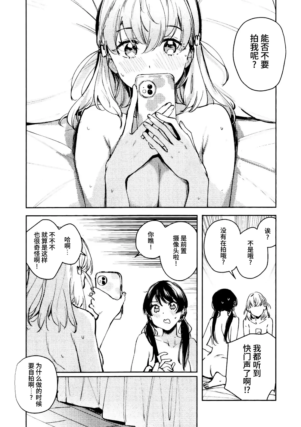 หน้า 154