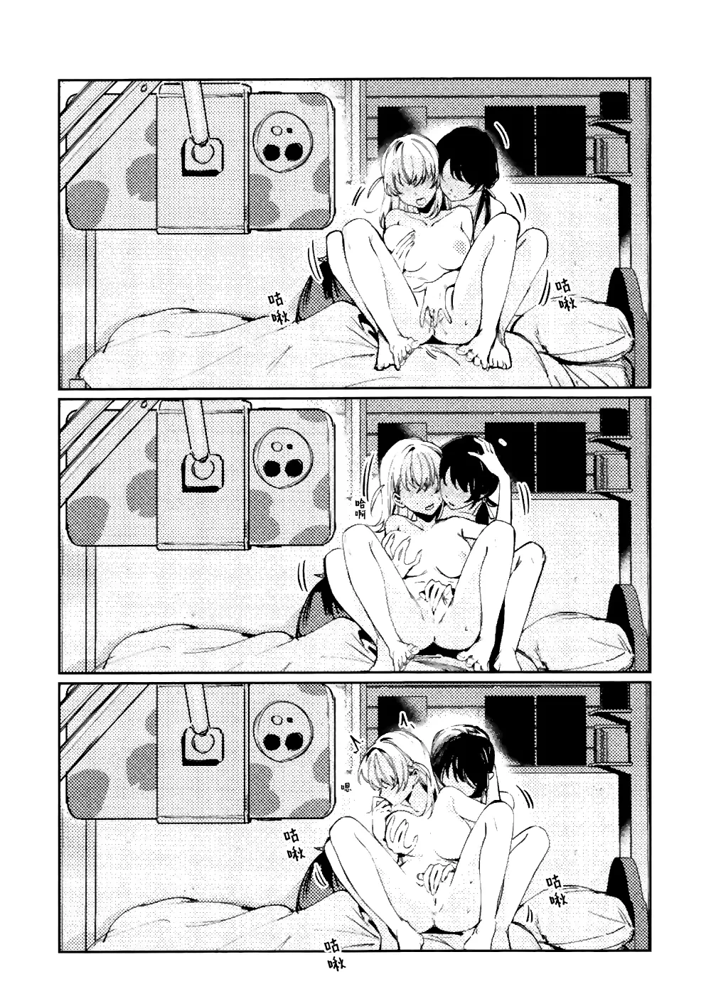 หน้า 163