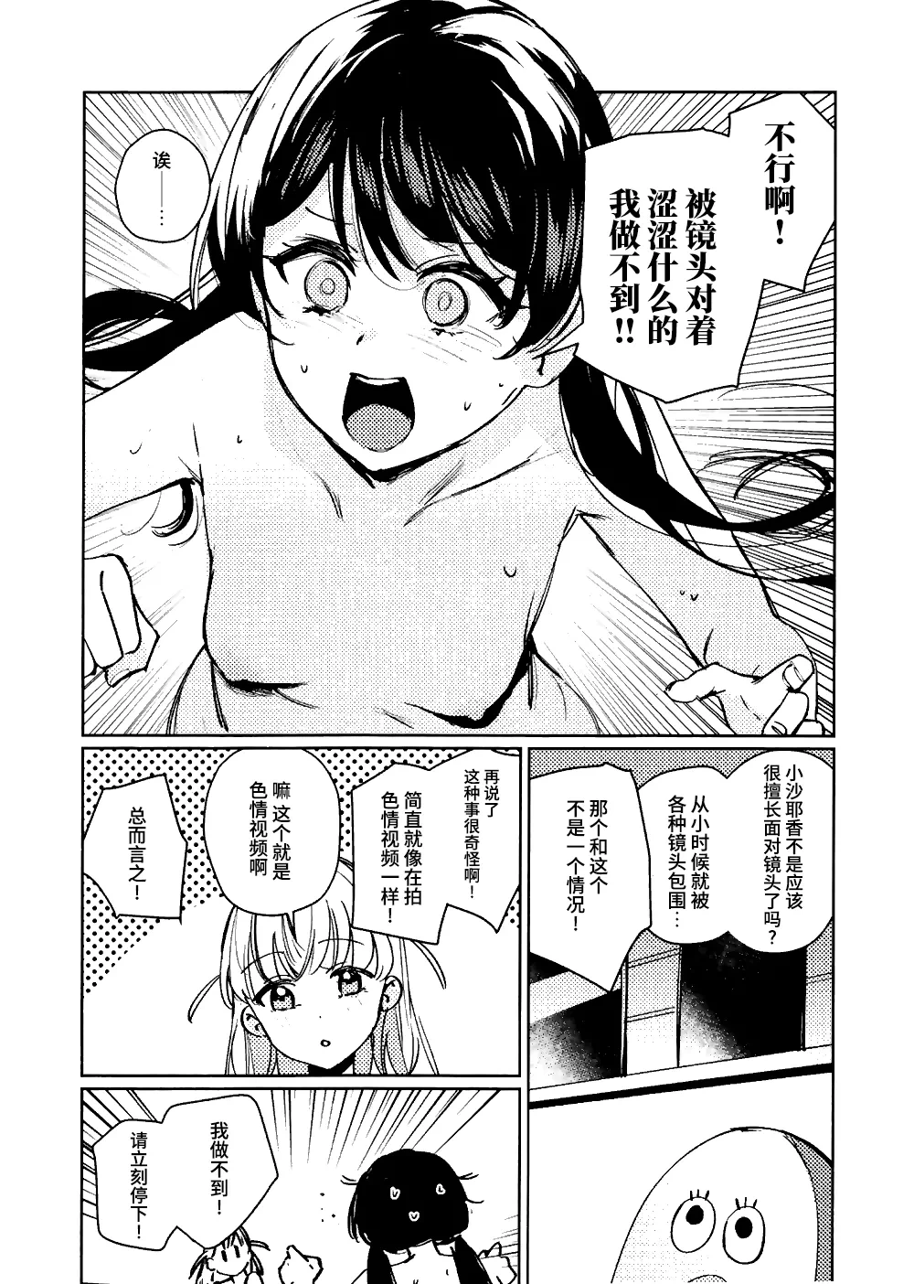 หน้า 164