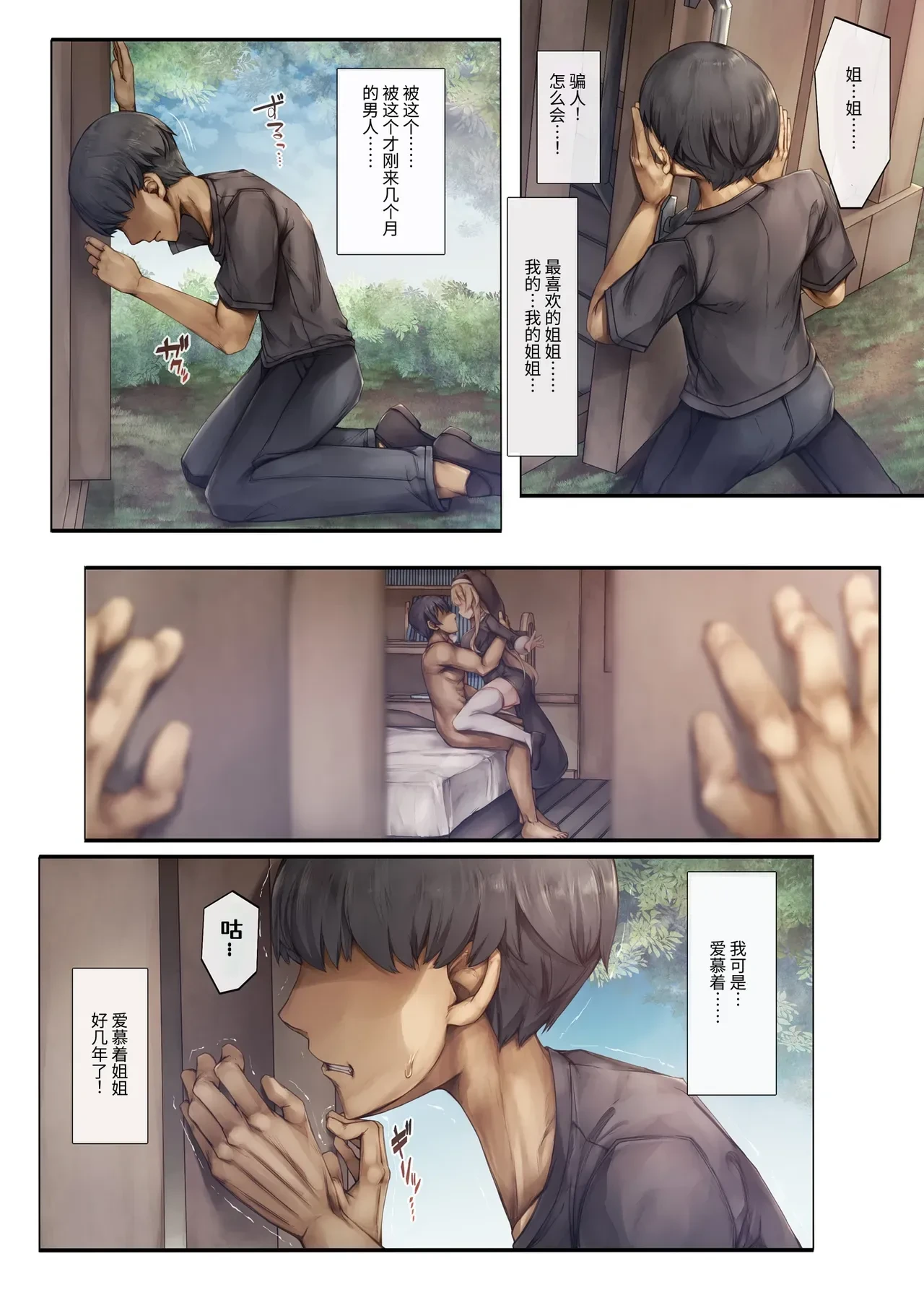 หน้า 30