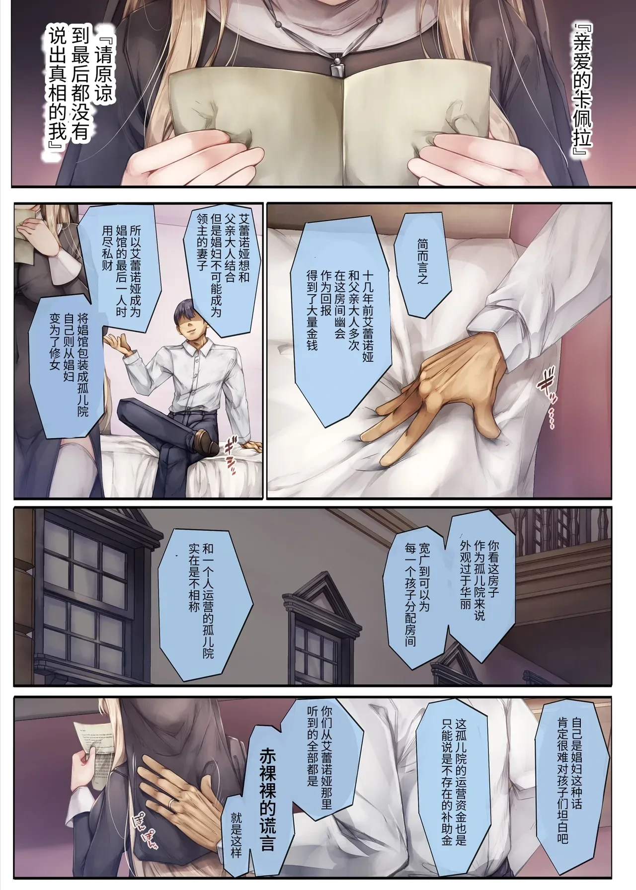 หน้า 48