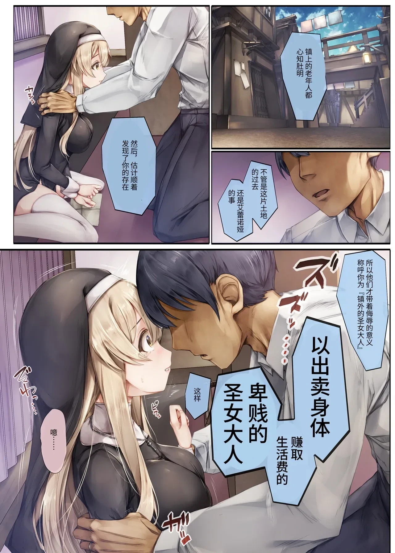 หน้า 51