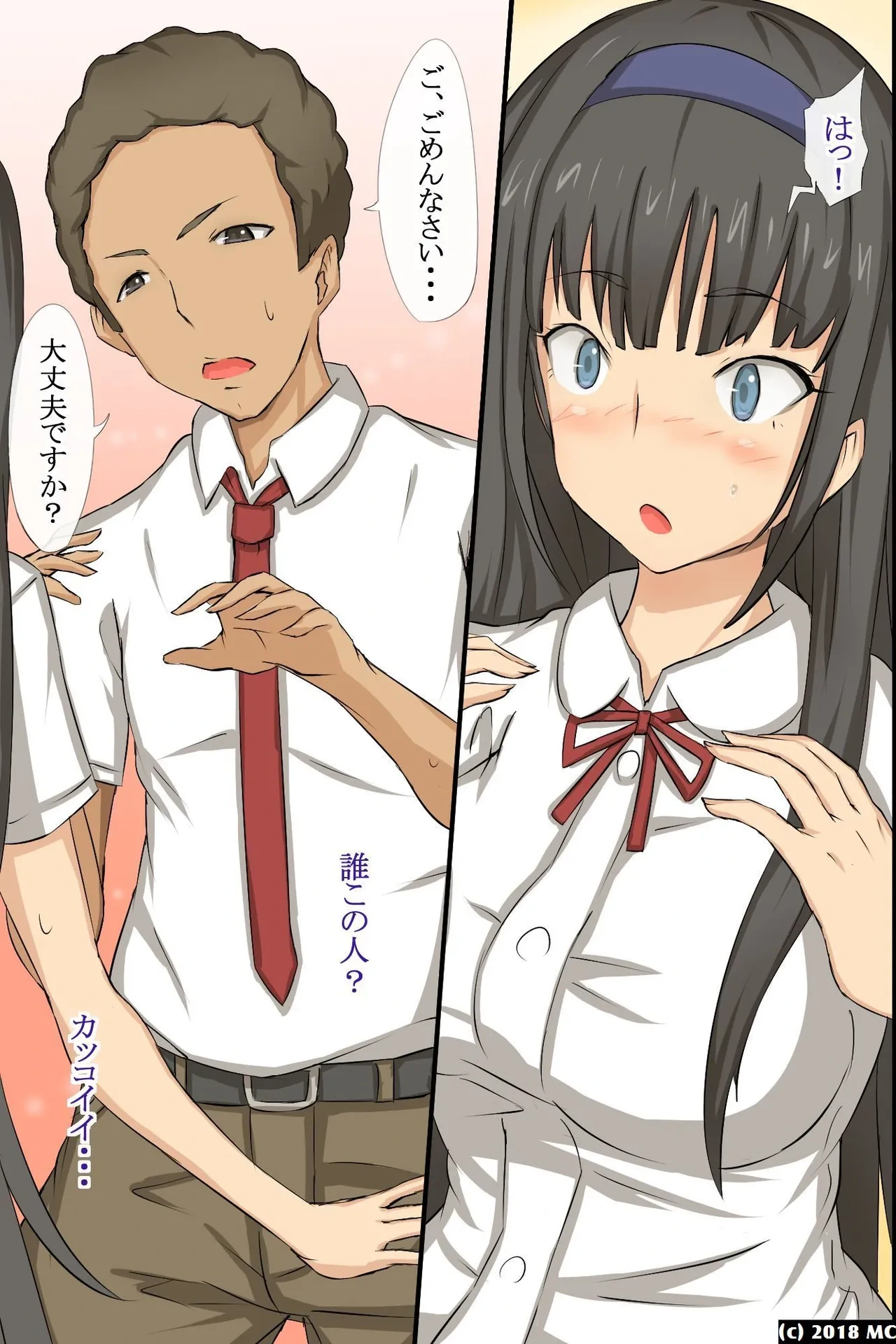 หน้า 10