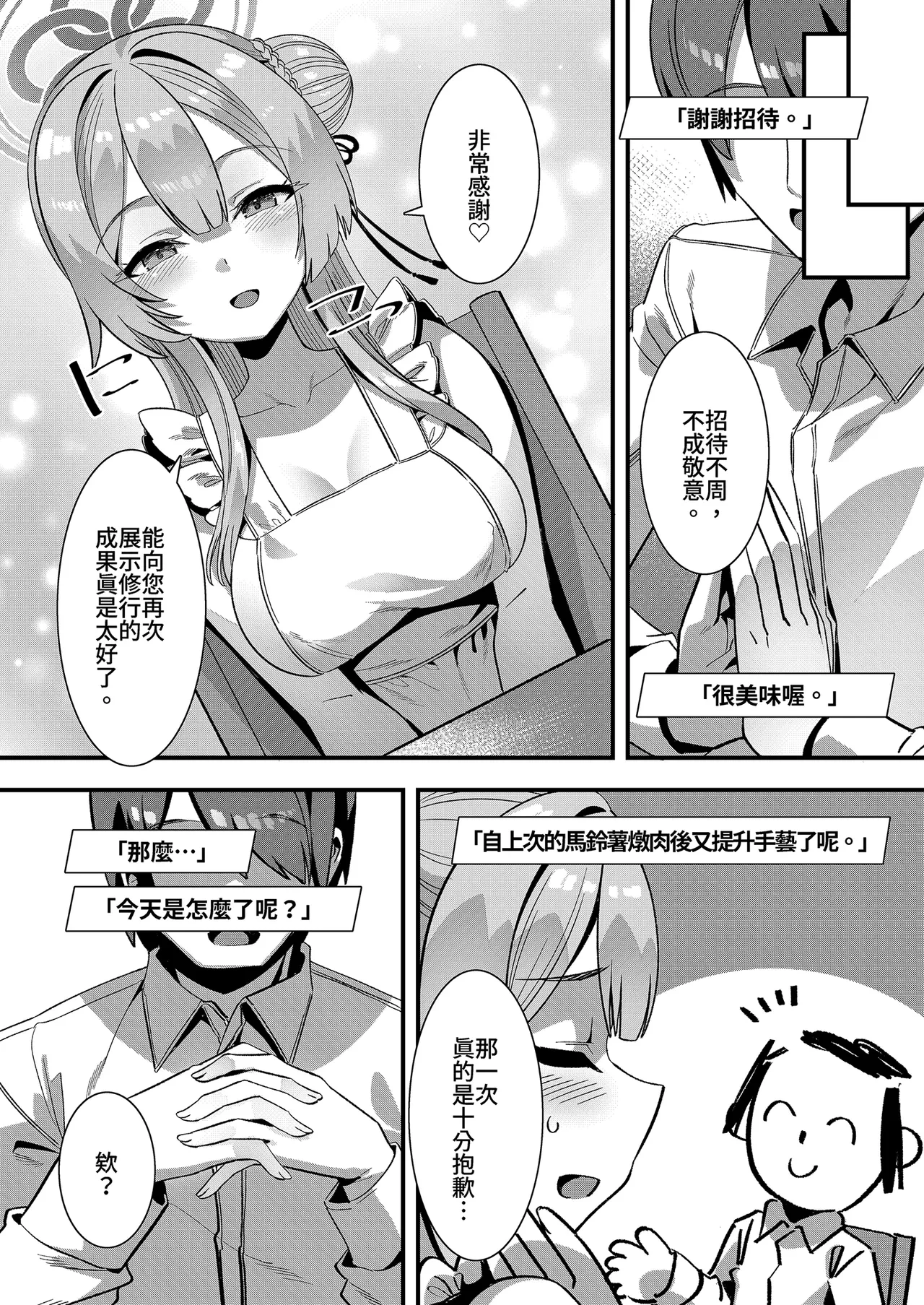 หน้า 12