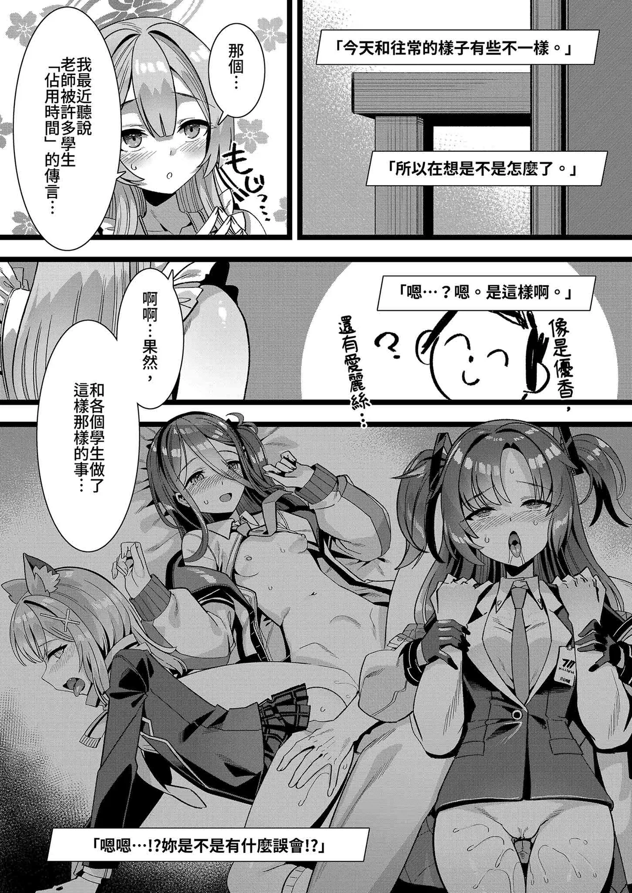 หน้า 13