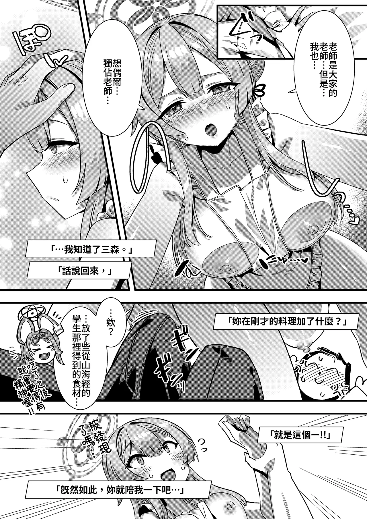 หน้า 14