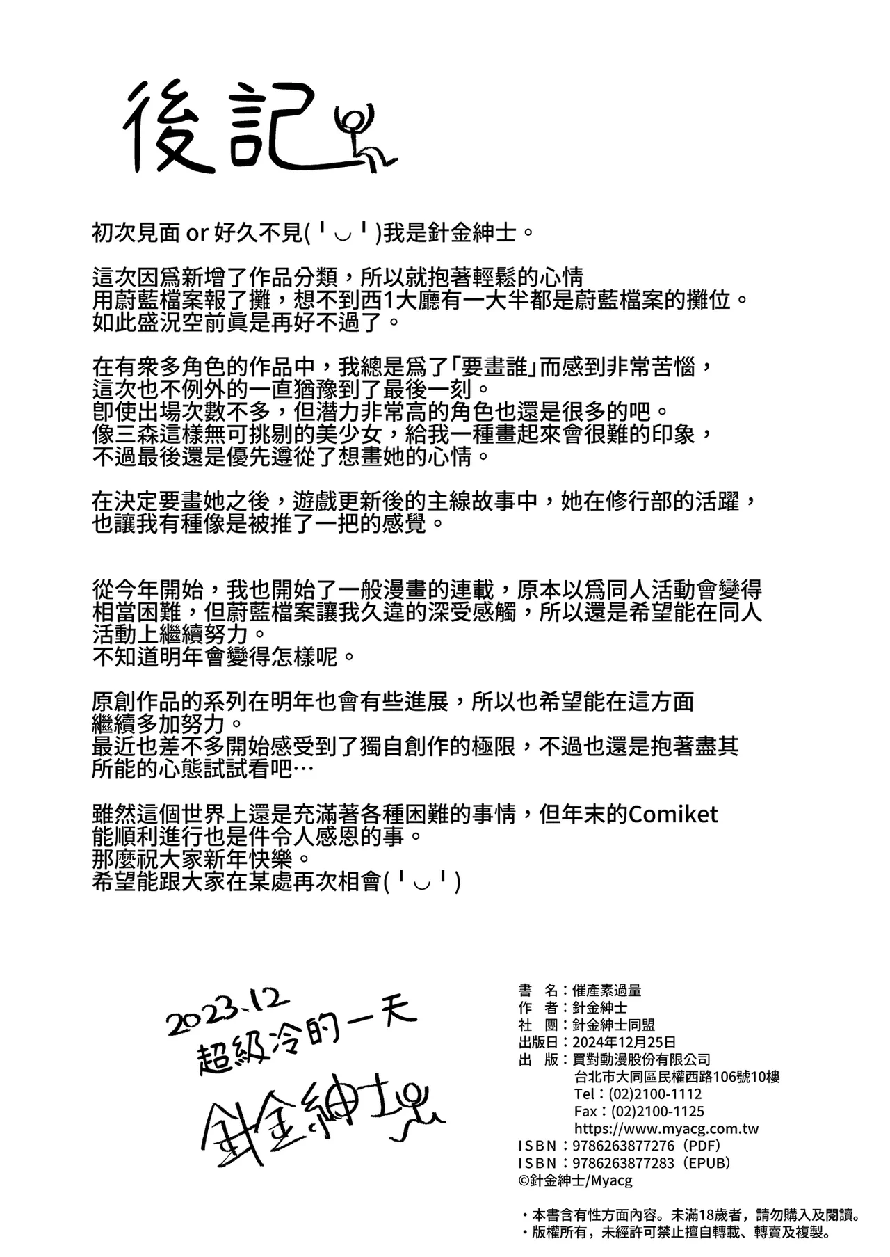 หน้า 26
