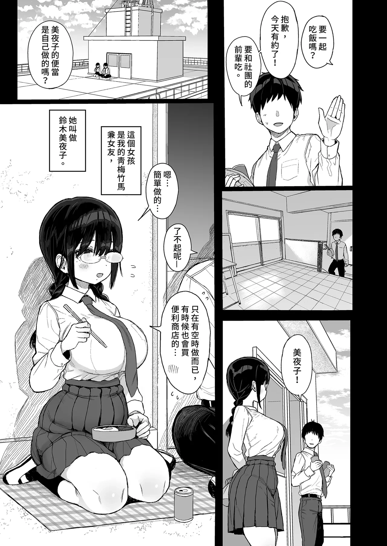 หน้า 5