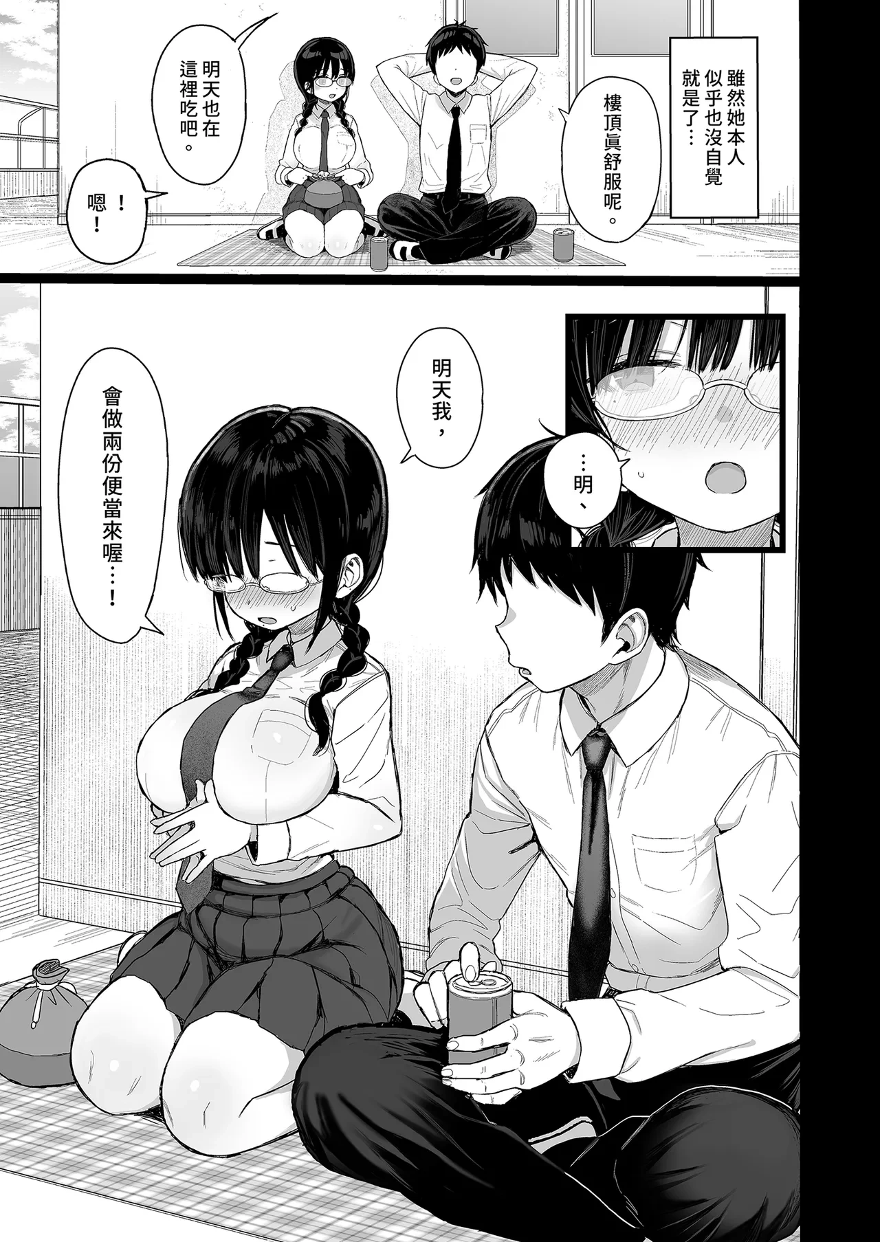 หน้า 7