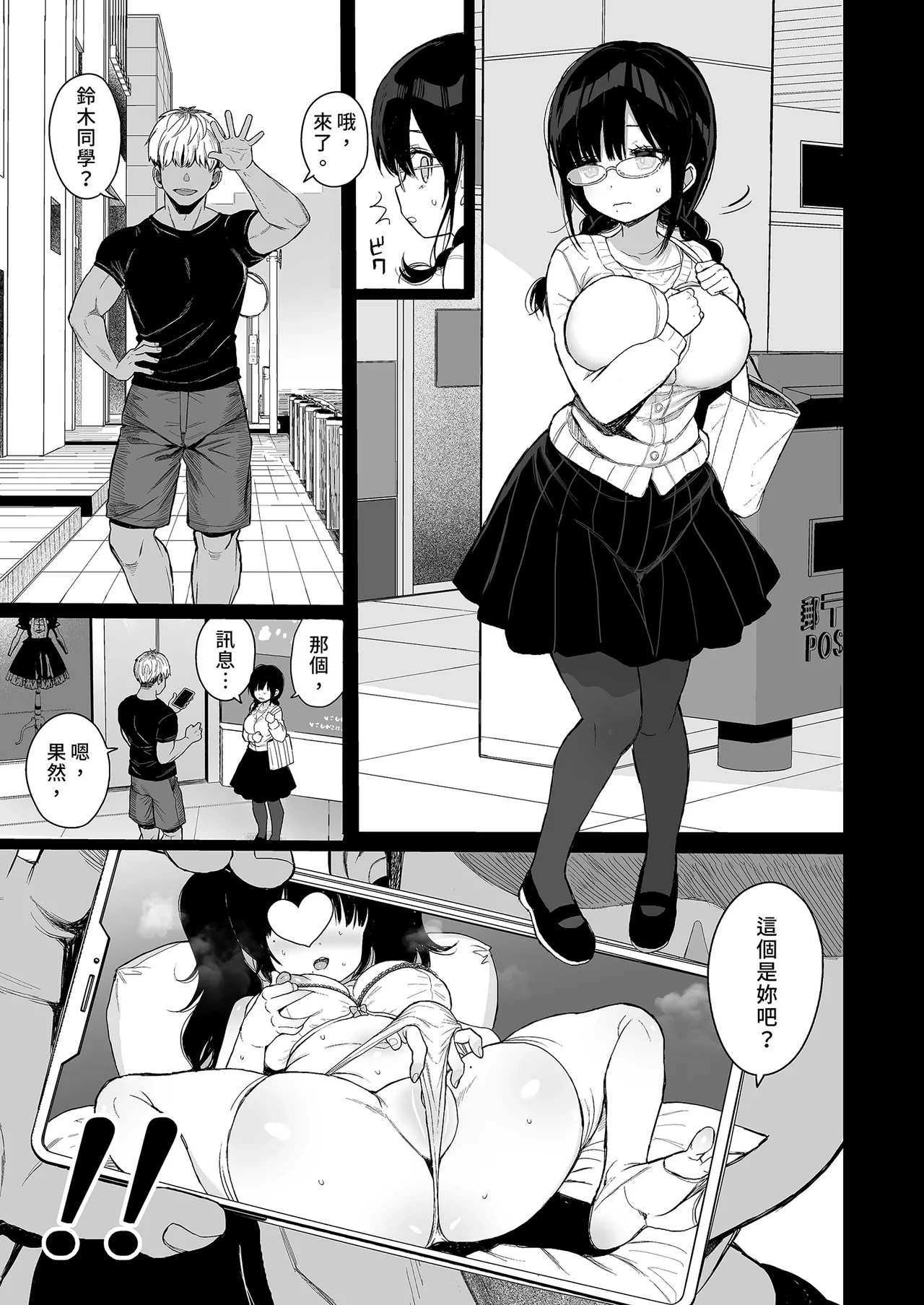 หน้า 9