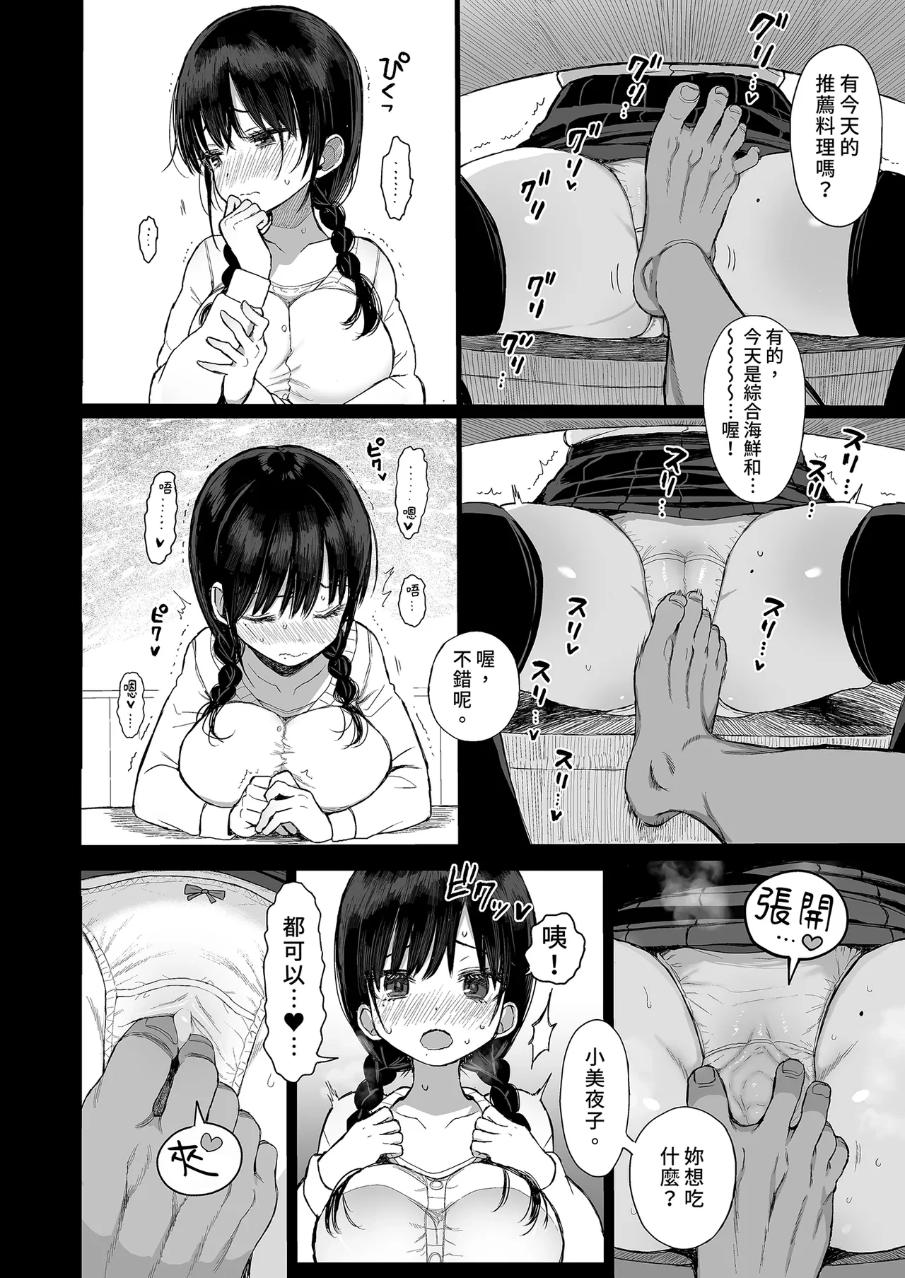 หน้า 14