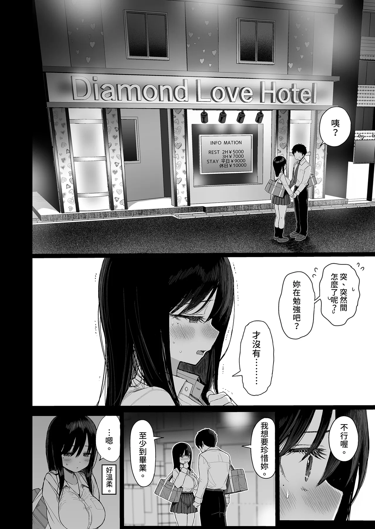 หน้า 62