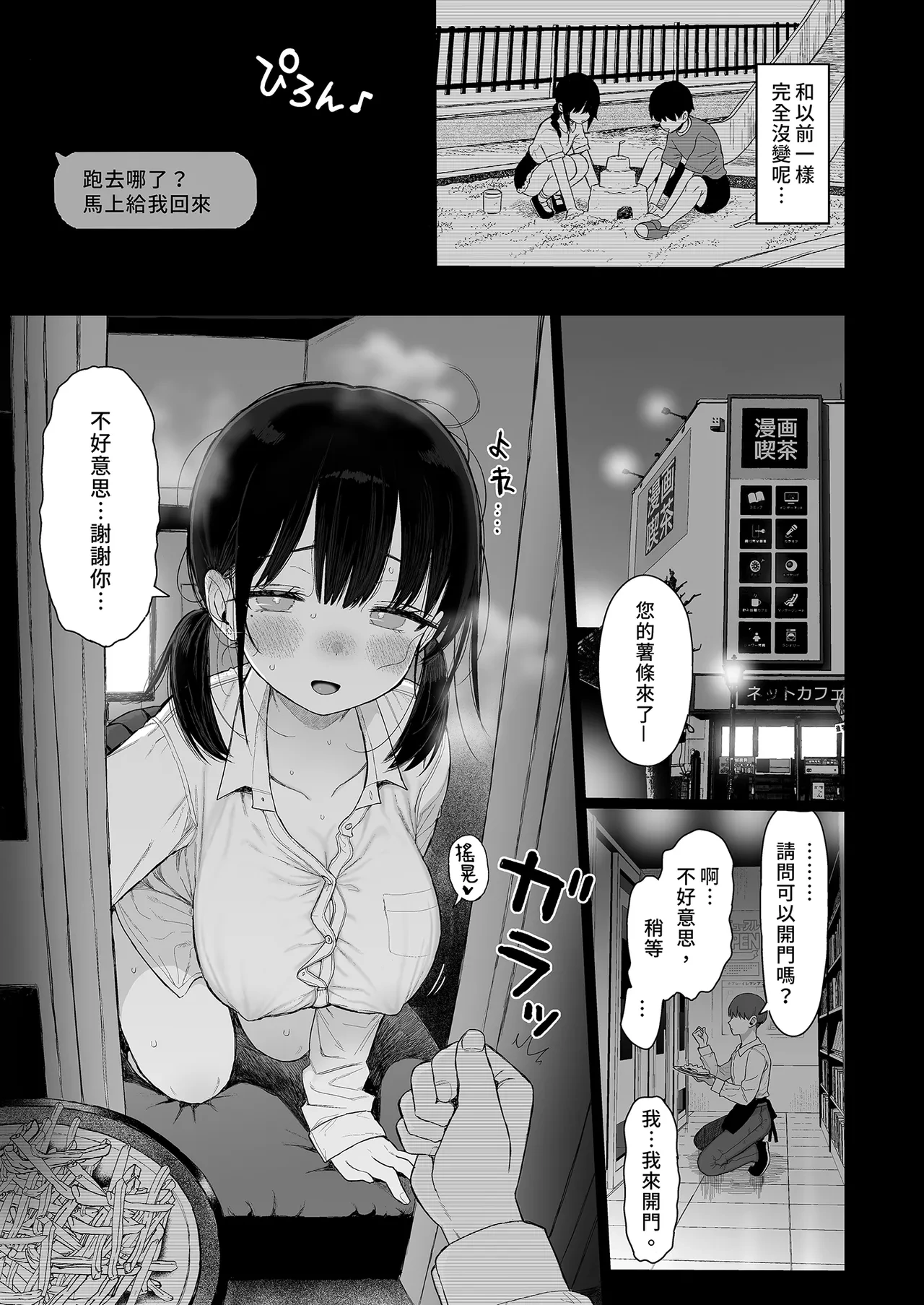 หน้า 63