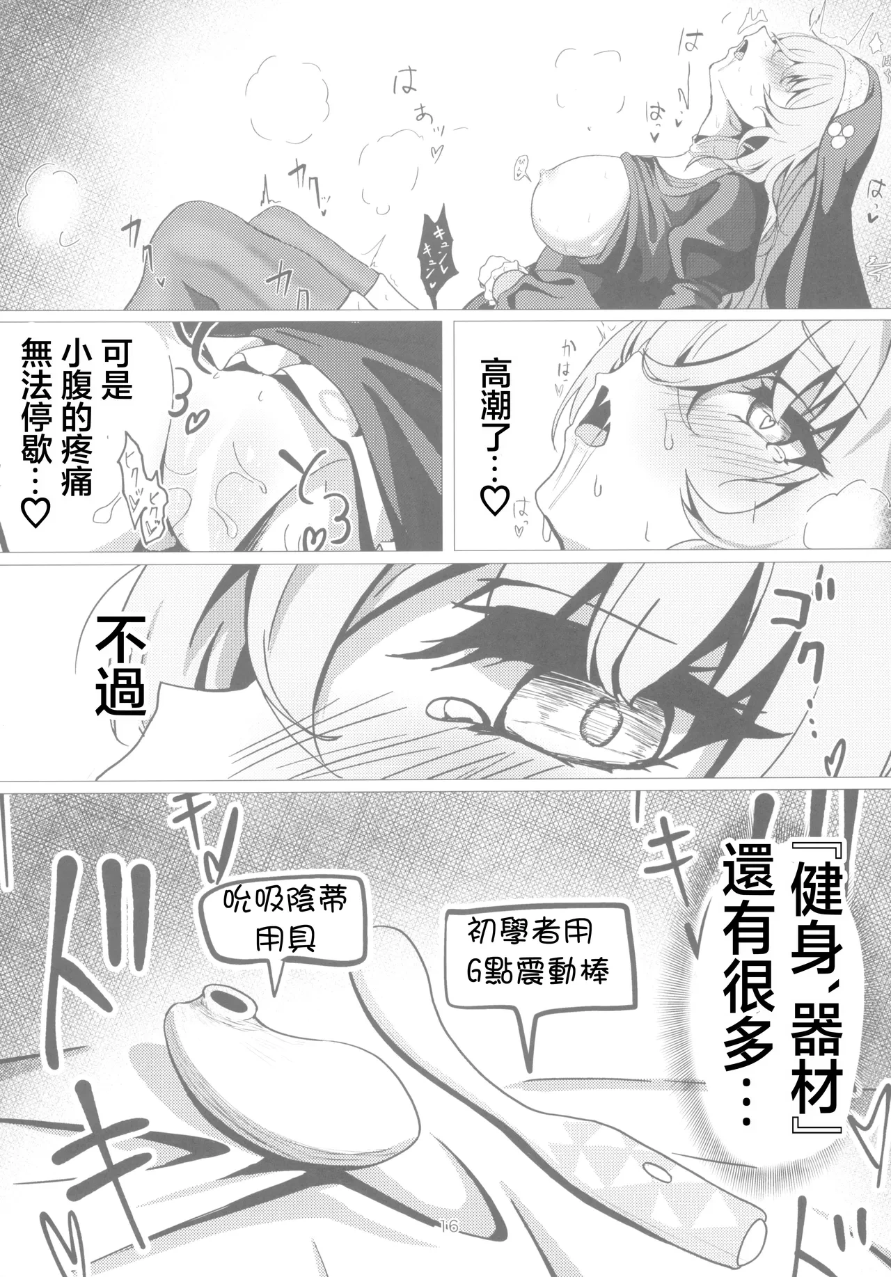 หน้า 15