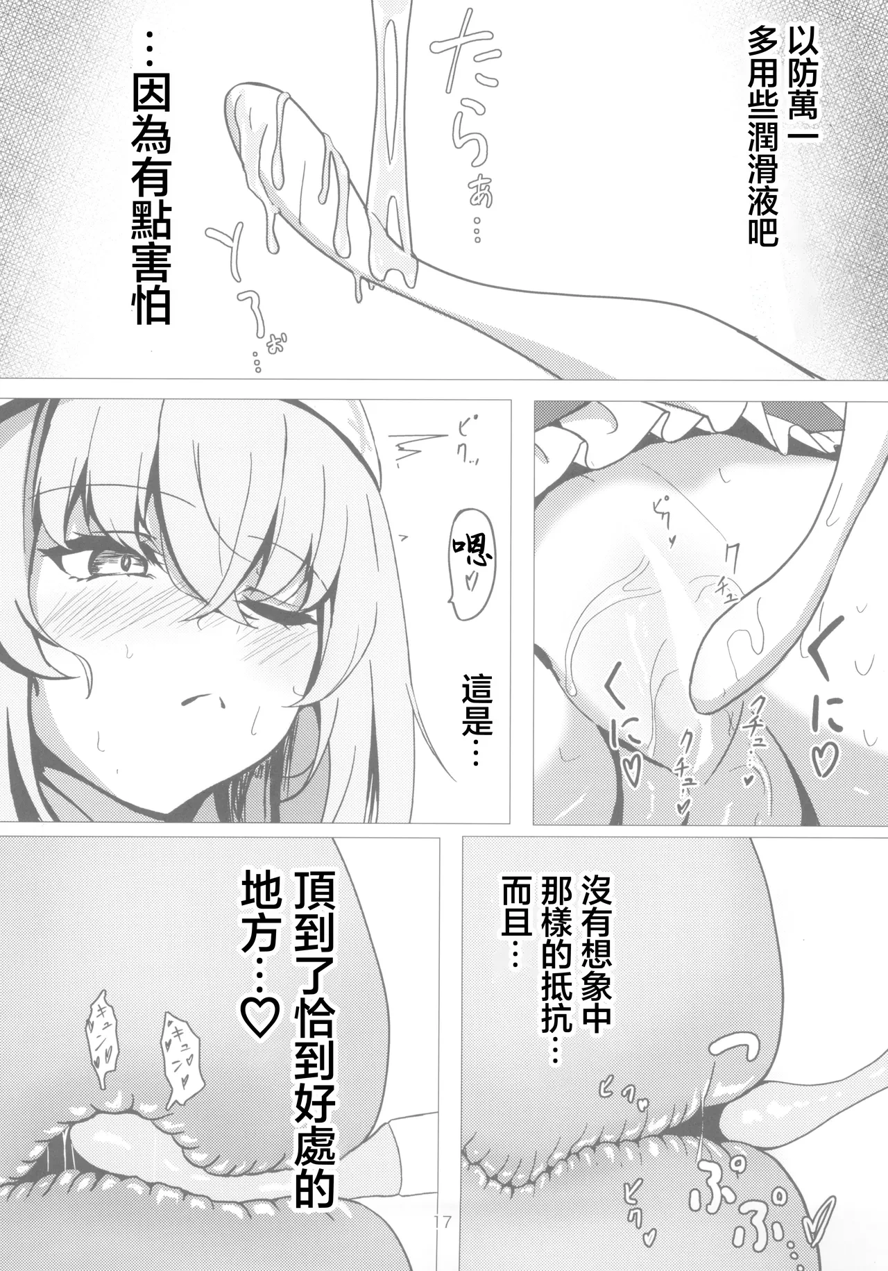 หน้า 16
