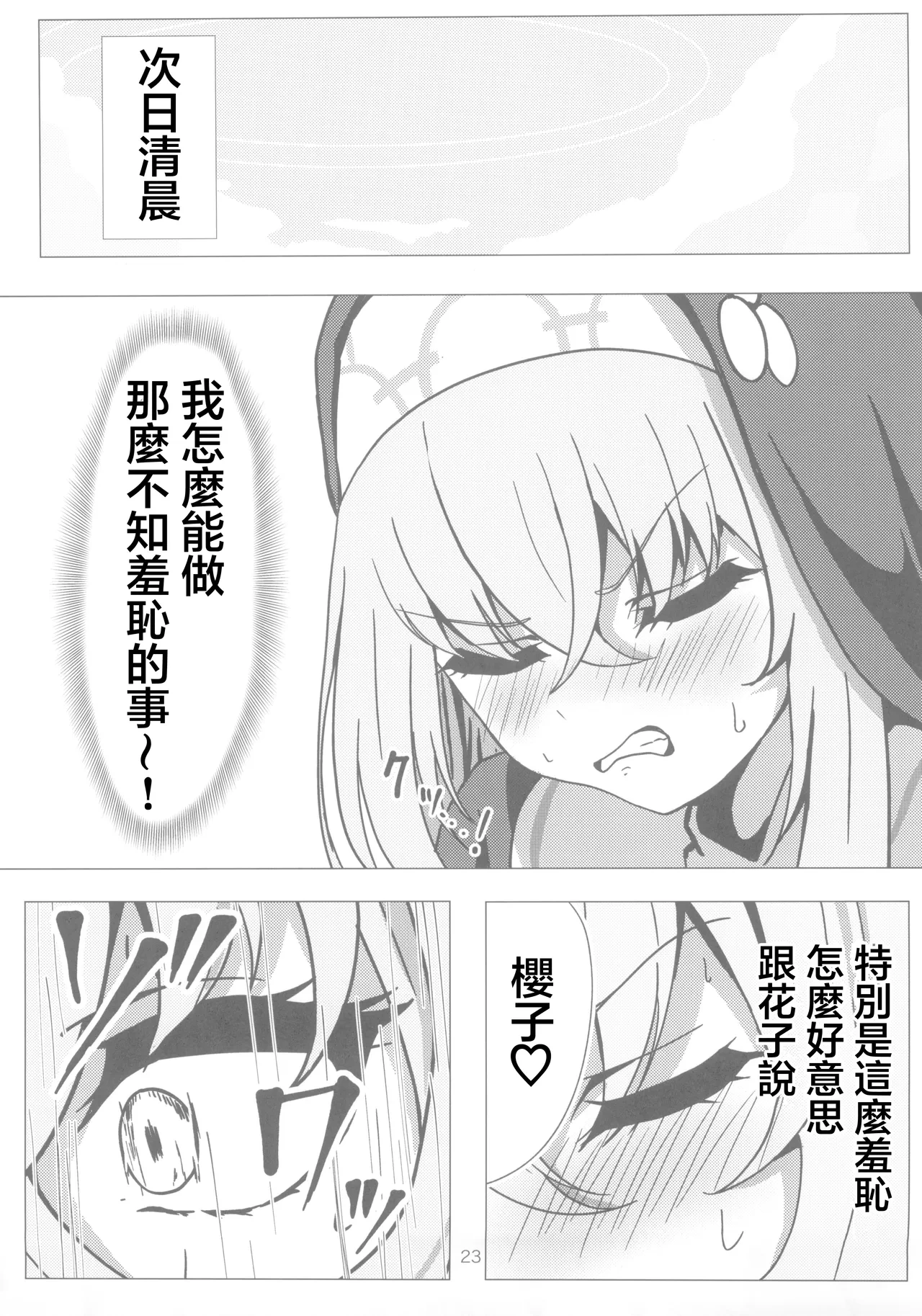 หน้า 22