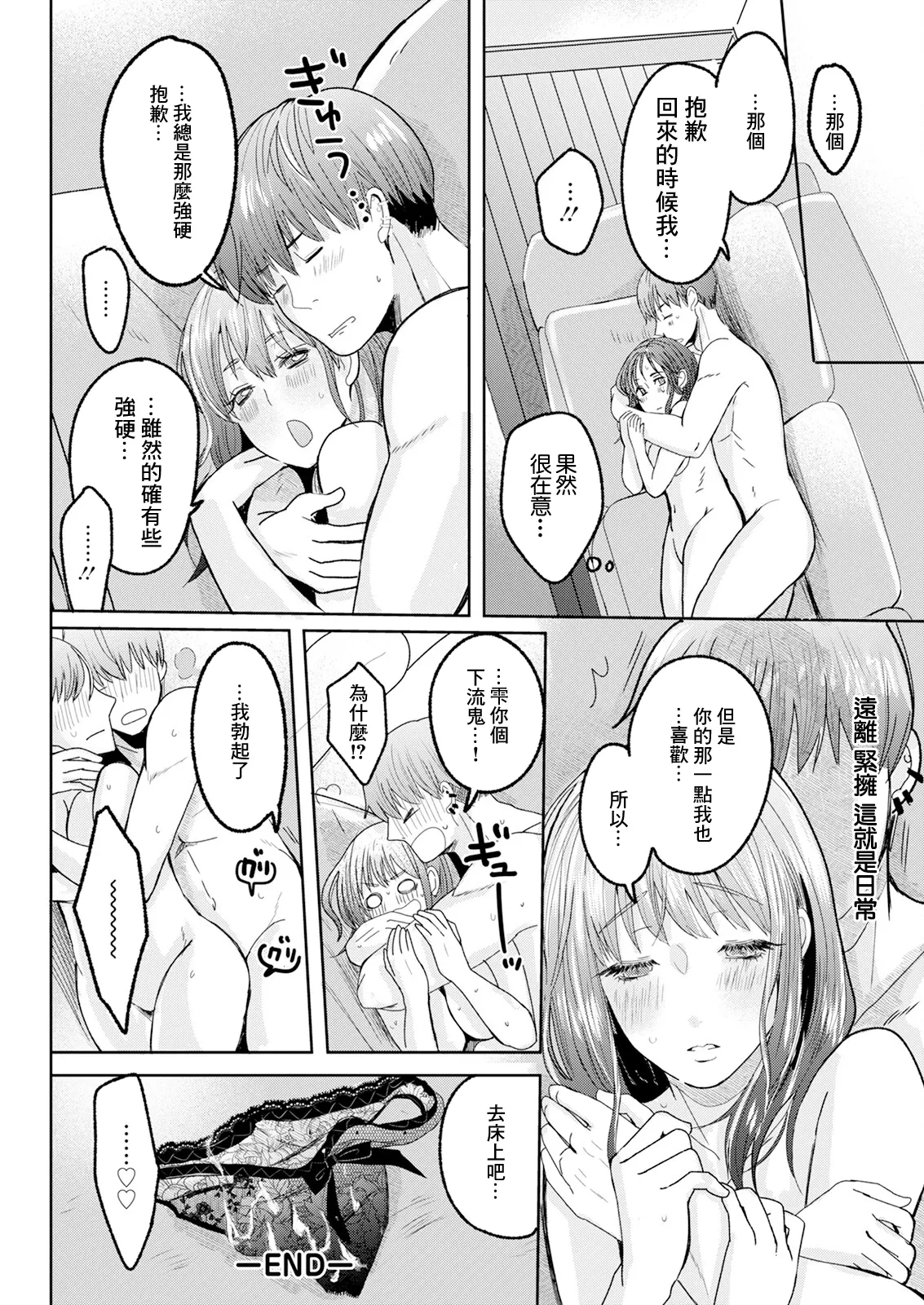 หน้า 20