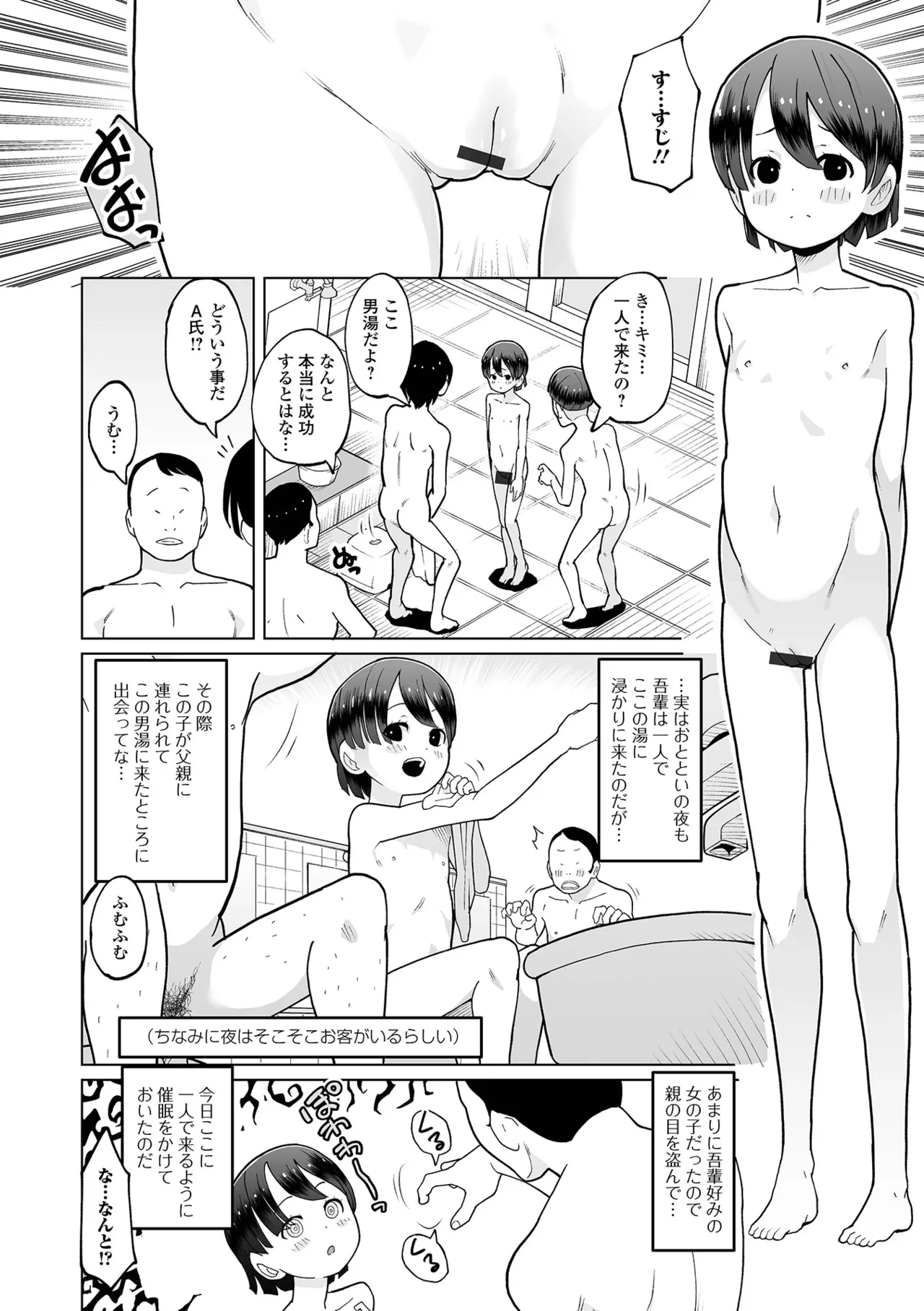 หน้า 24
