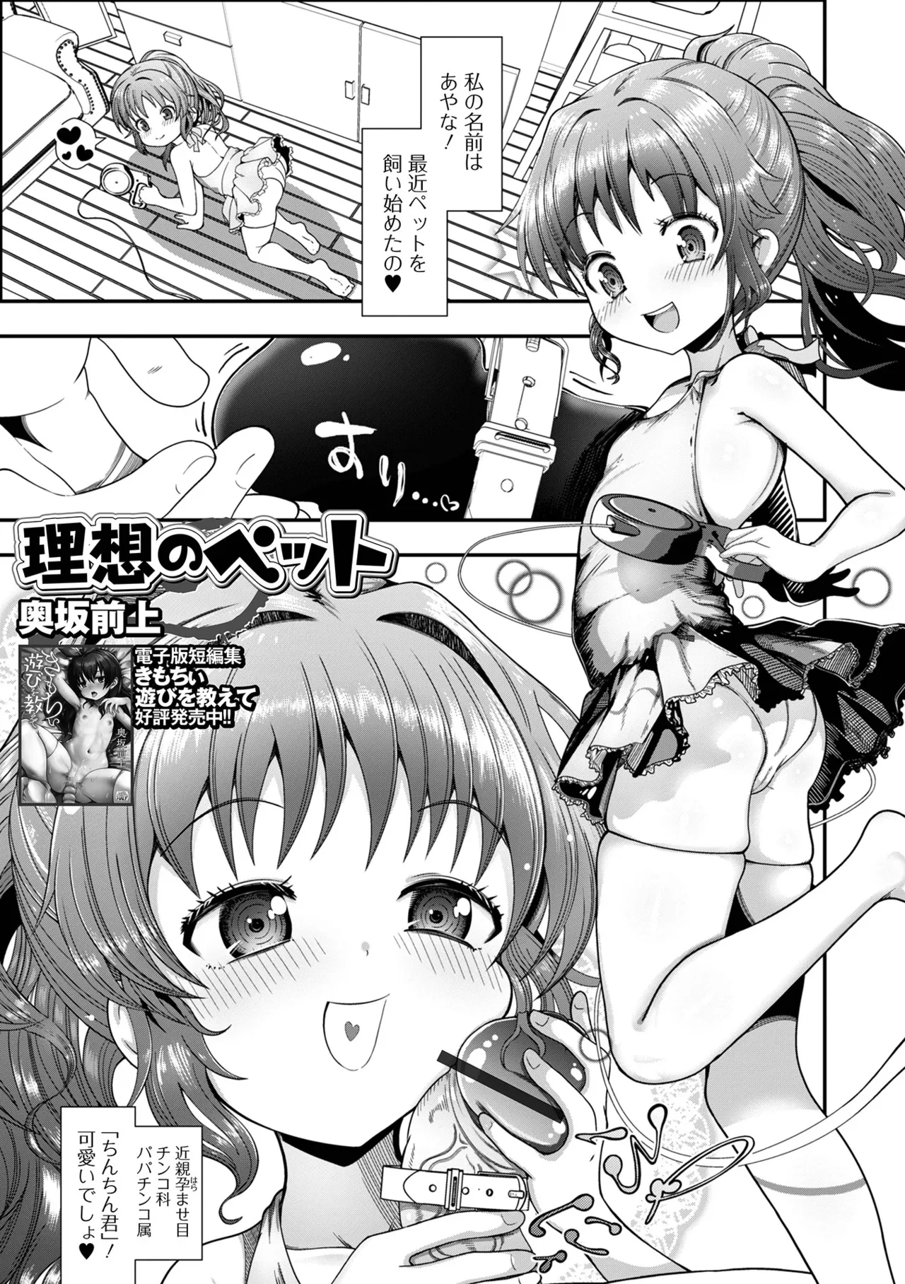 หน้า 55