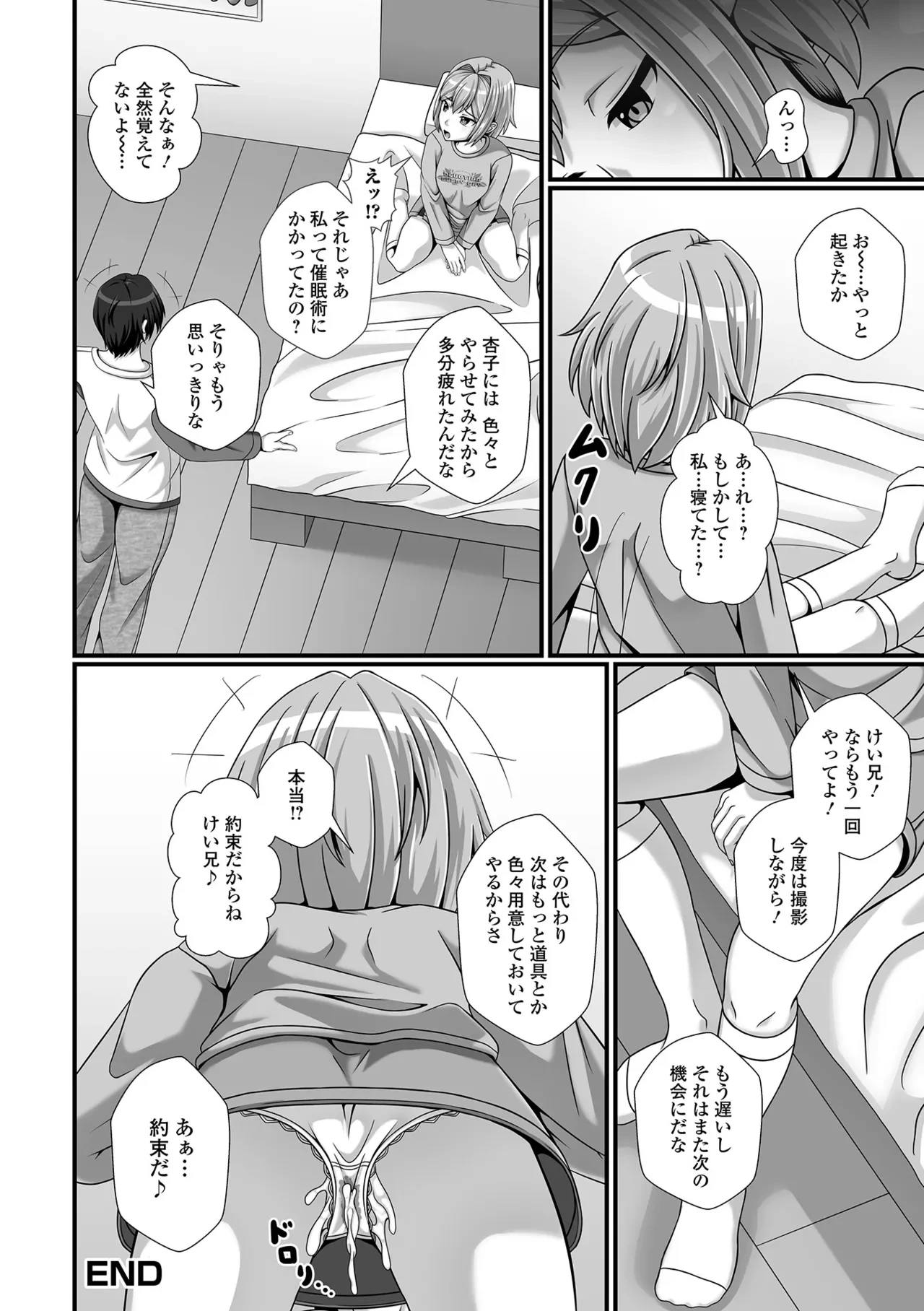 หน้า 102