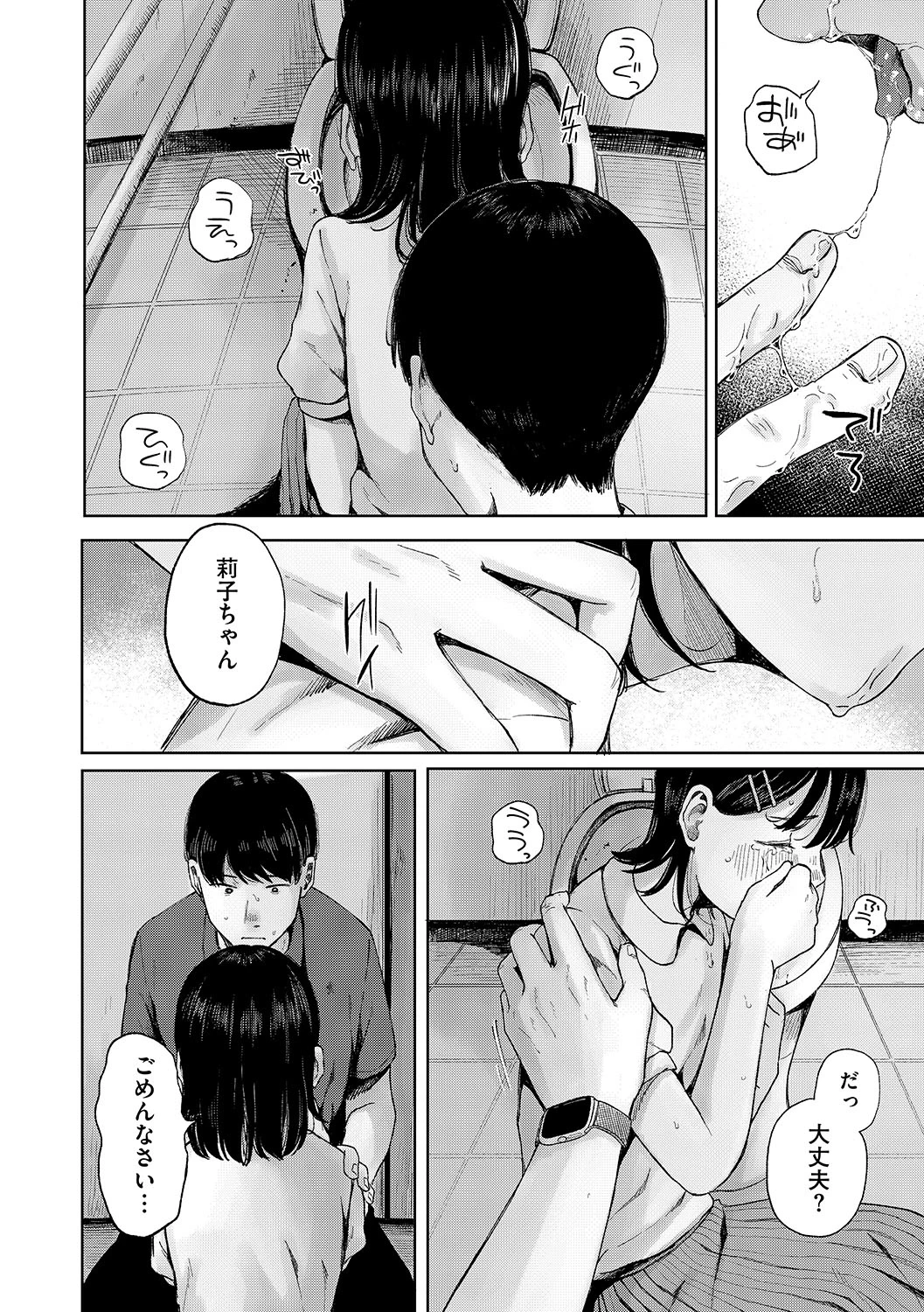 หน้า 9