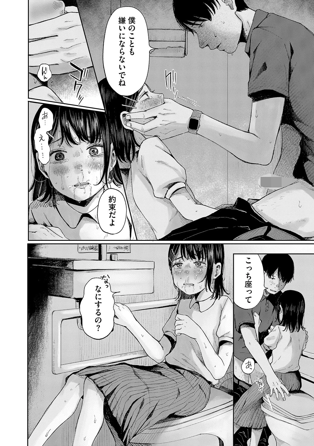 หน้า 17