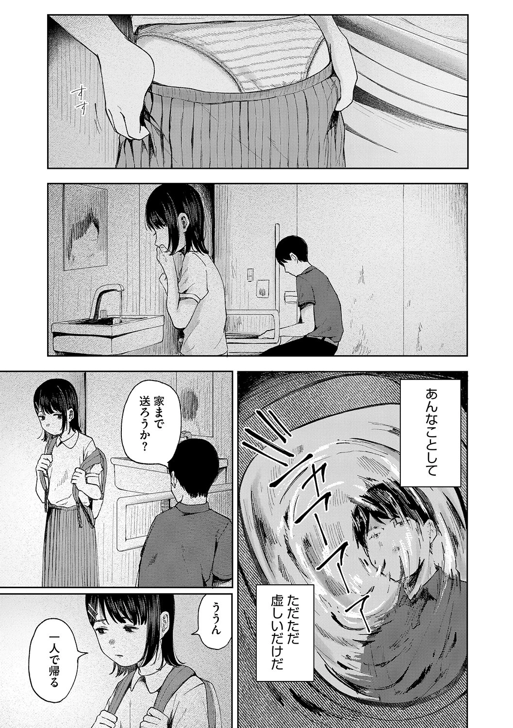 หน้า 28